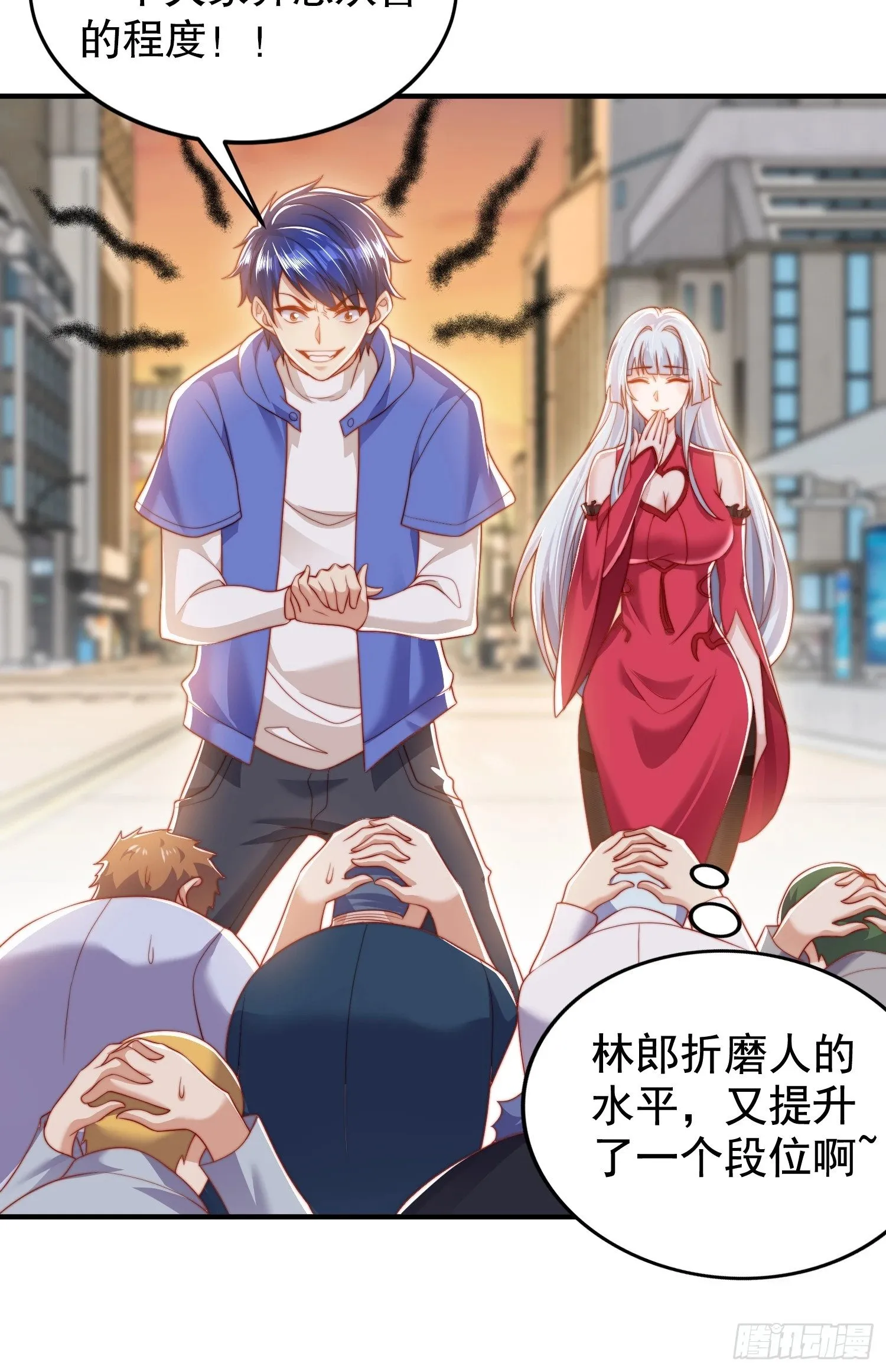 第134话 进阶神器天魔刃！ 第33页