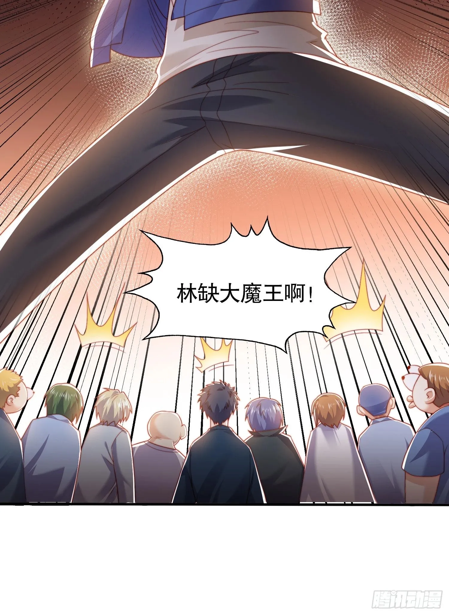 第134话 进阶神器天魔刃！ 第37页