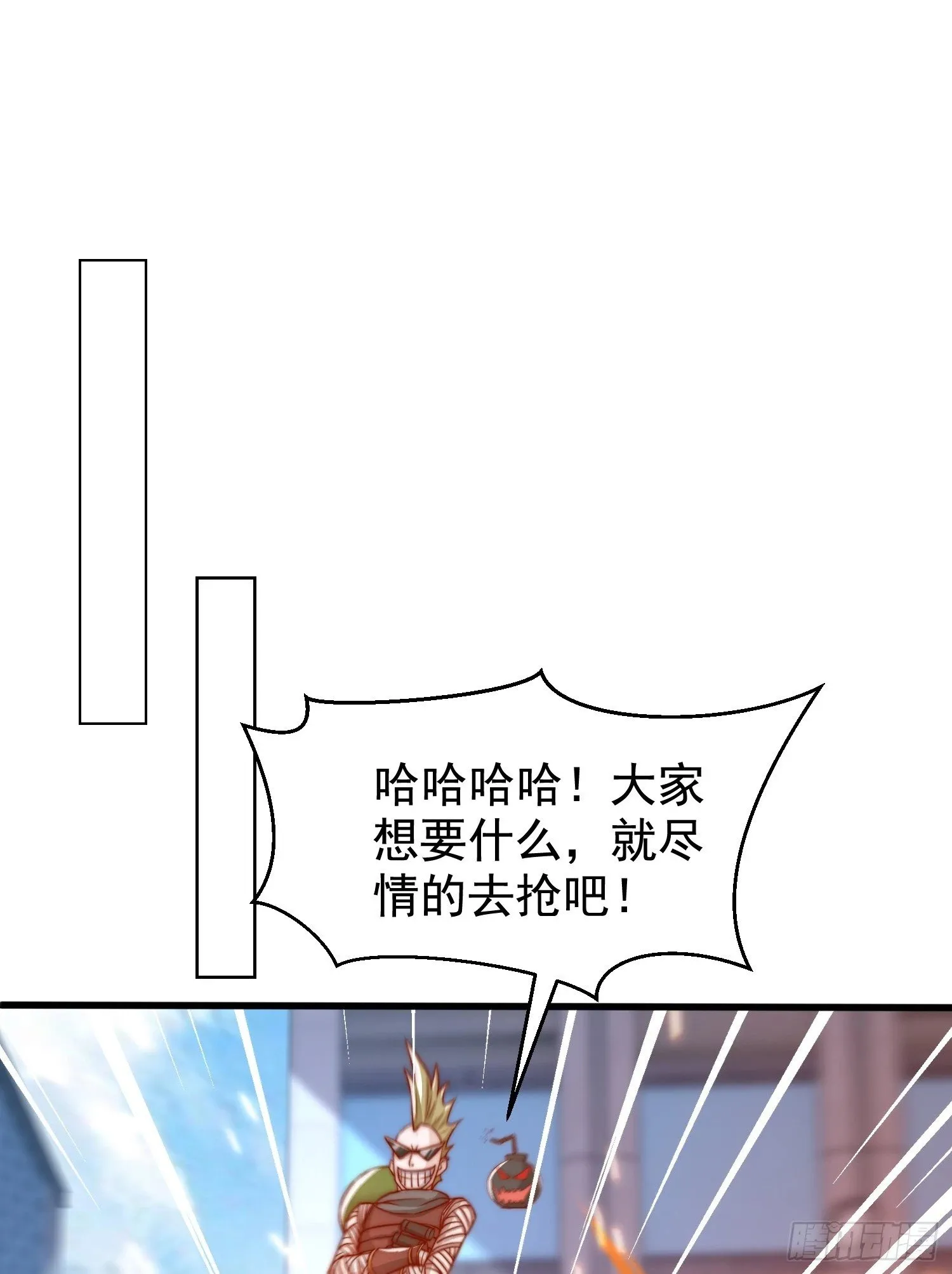 第134话 进阶神器天魔刃！ 第54页