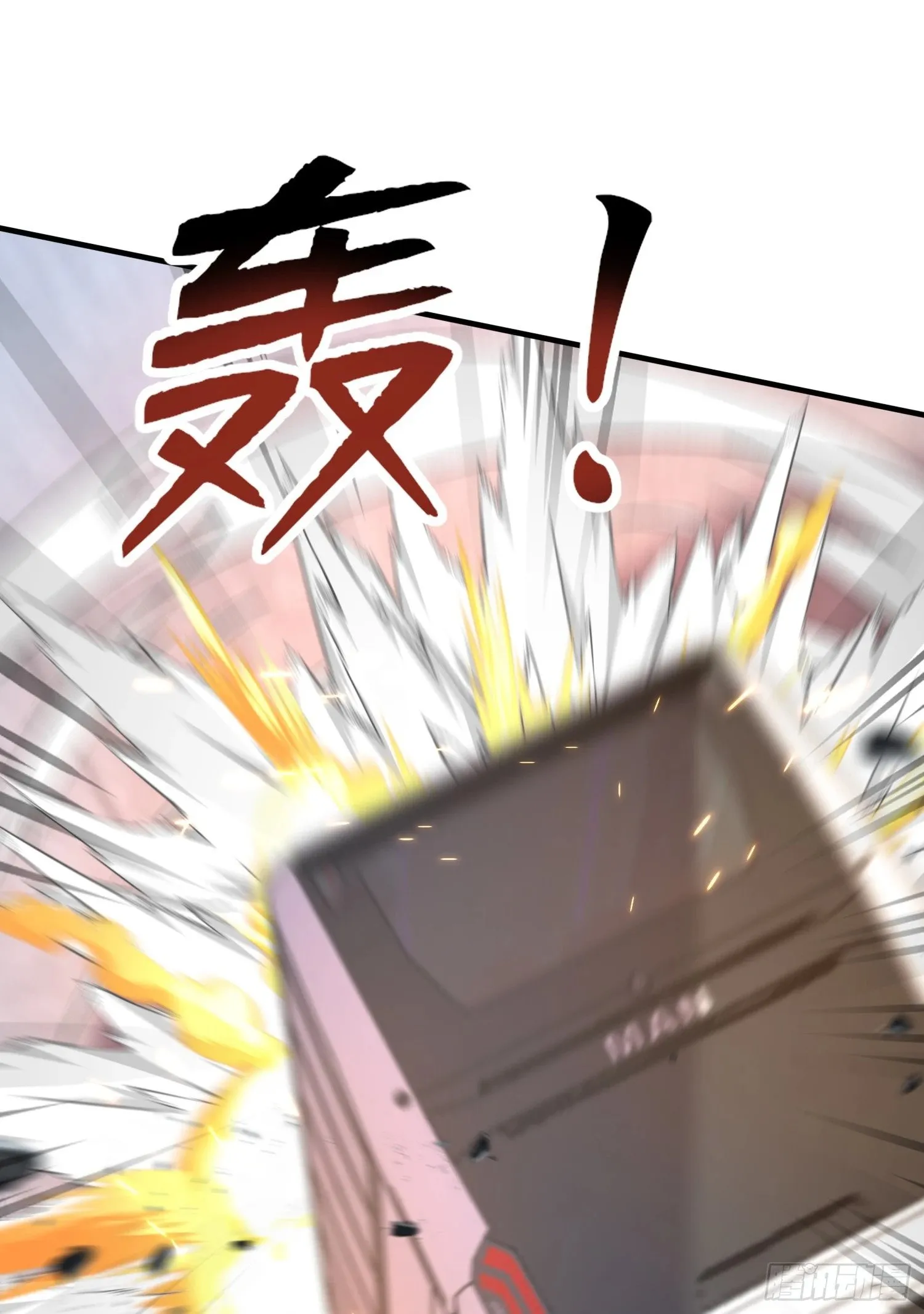 第134话 进阶神器天魔刃！ 第59页