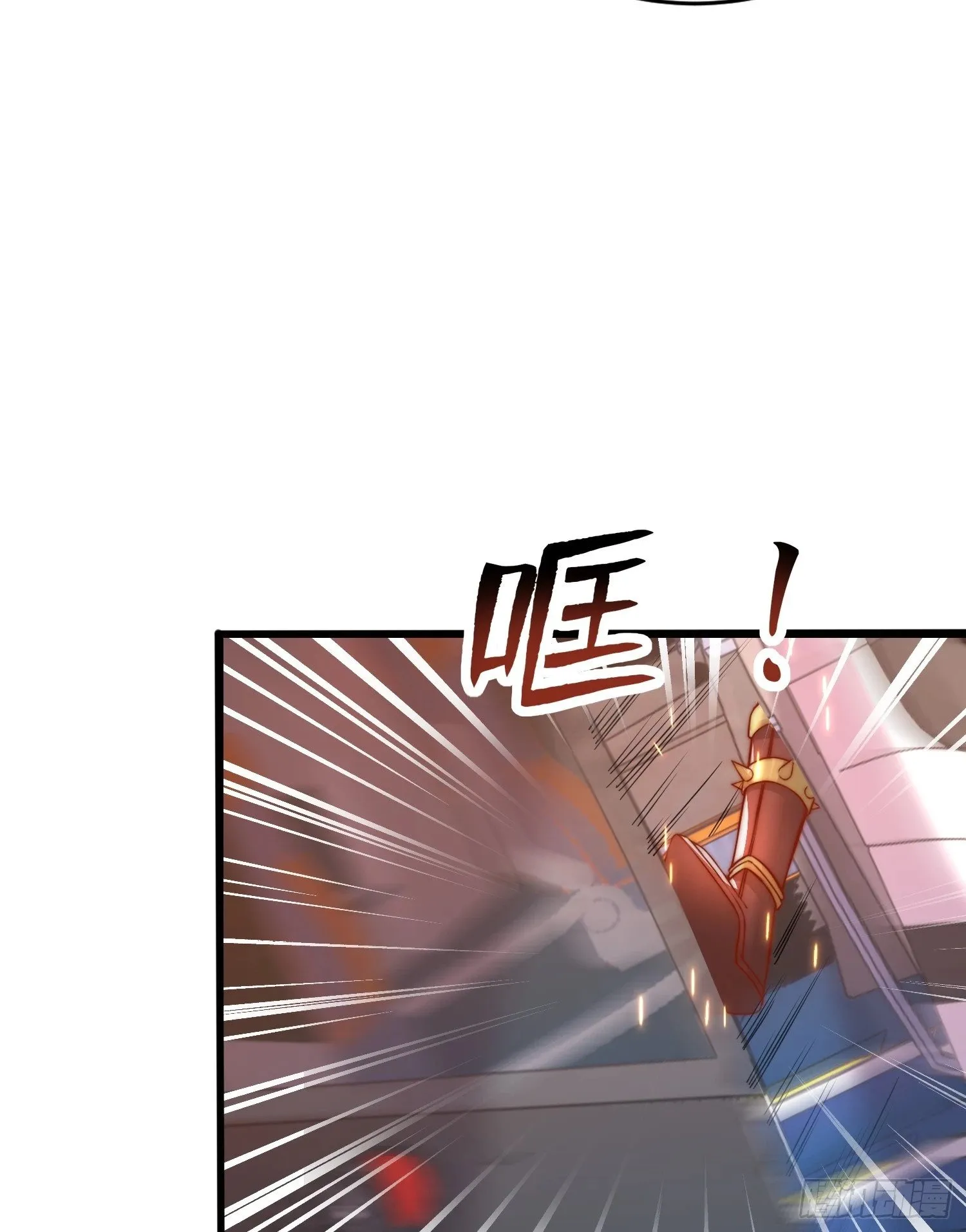 第134话 进阶神器天魔刃！ 第62页
