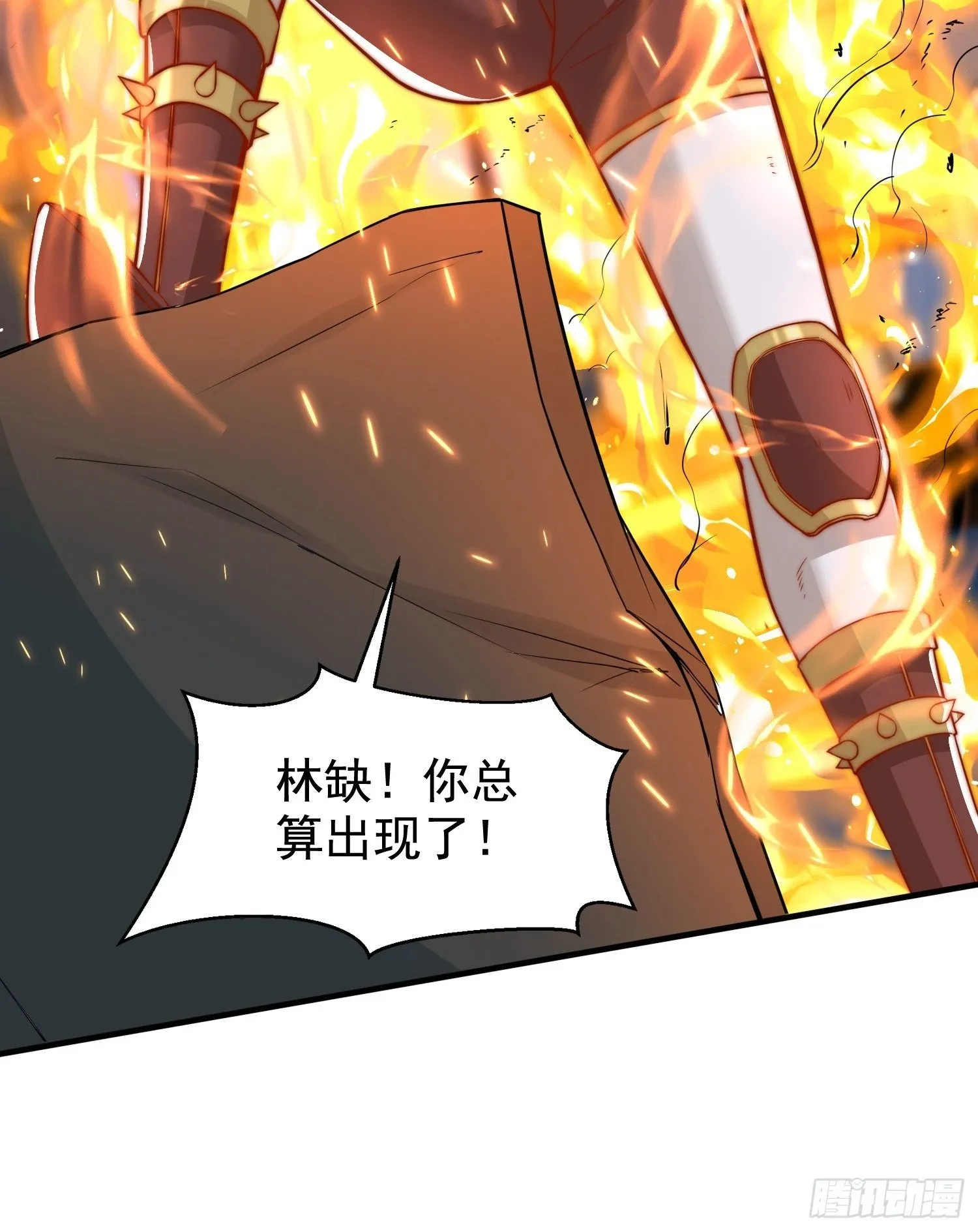 第134话 进阶神器天魔刃！ 第64页