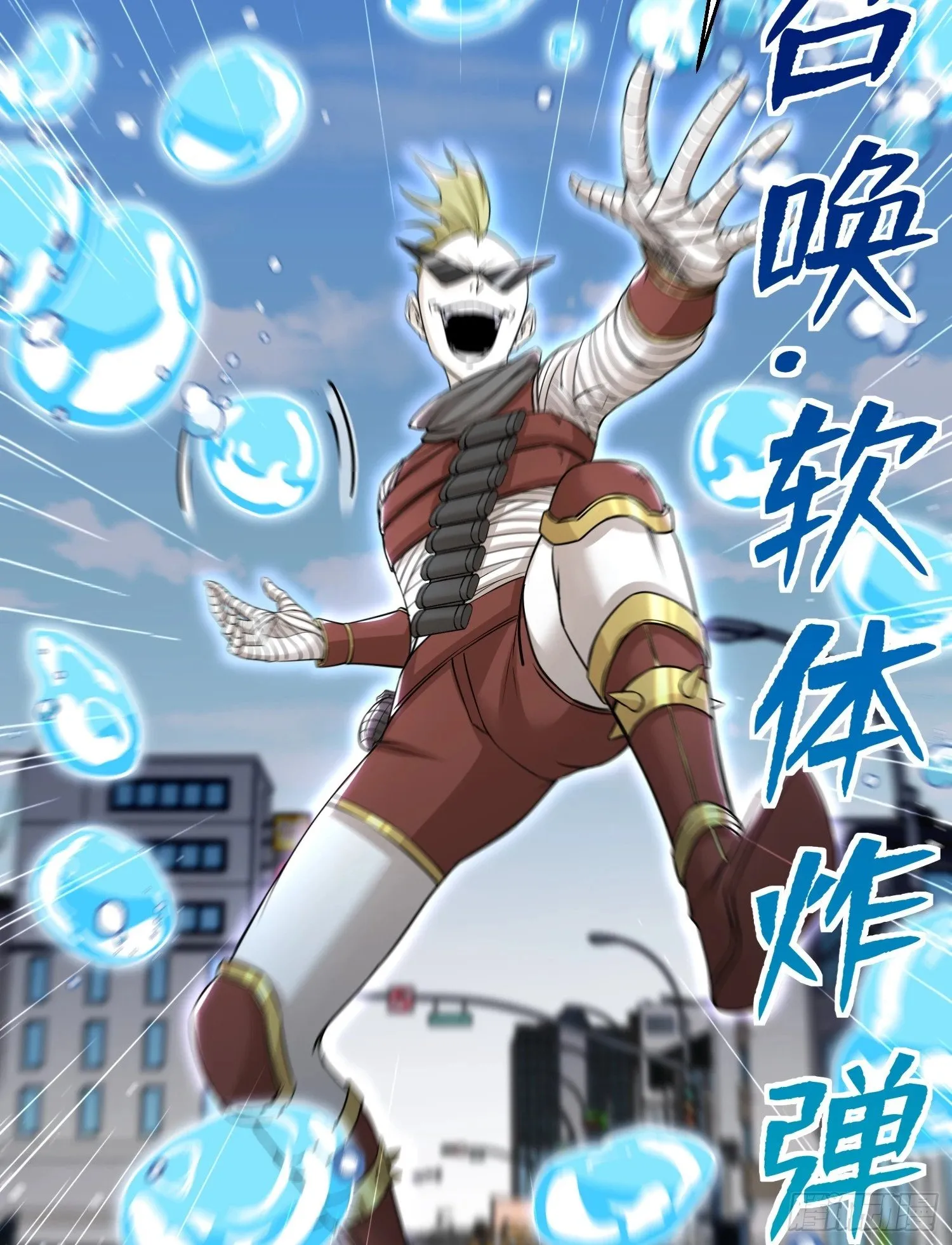 第134话 进阶神器天魔刃！ 第72页