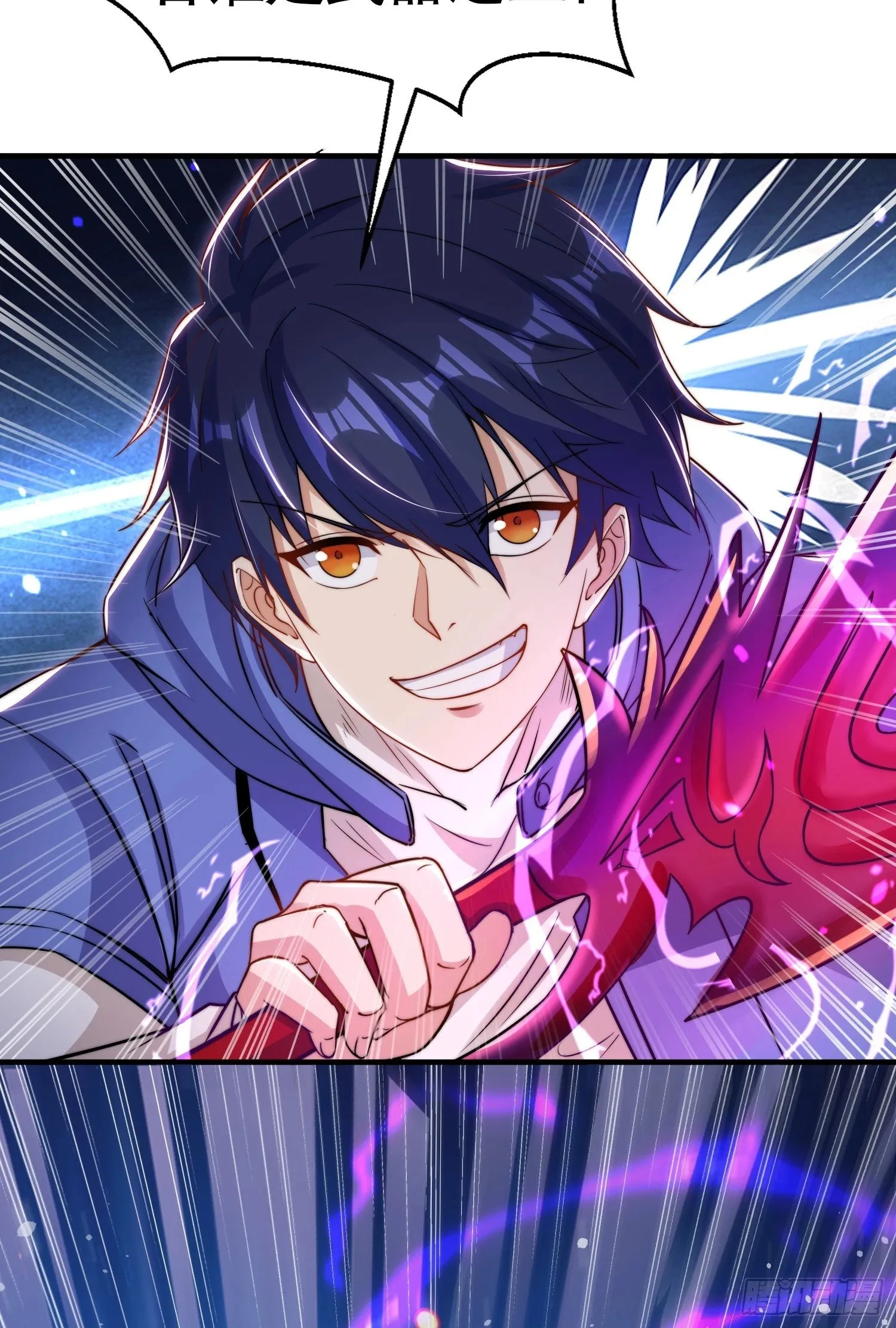 第134话 进阶神器天魔刃！ 第74页