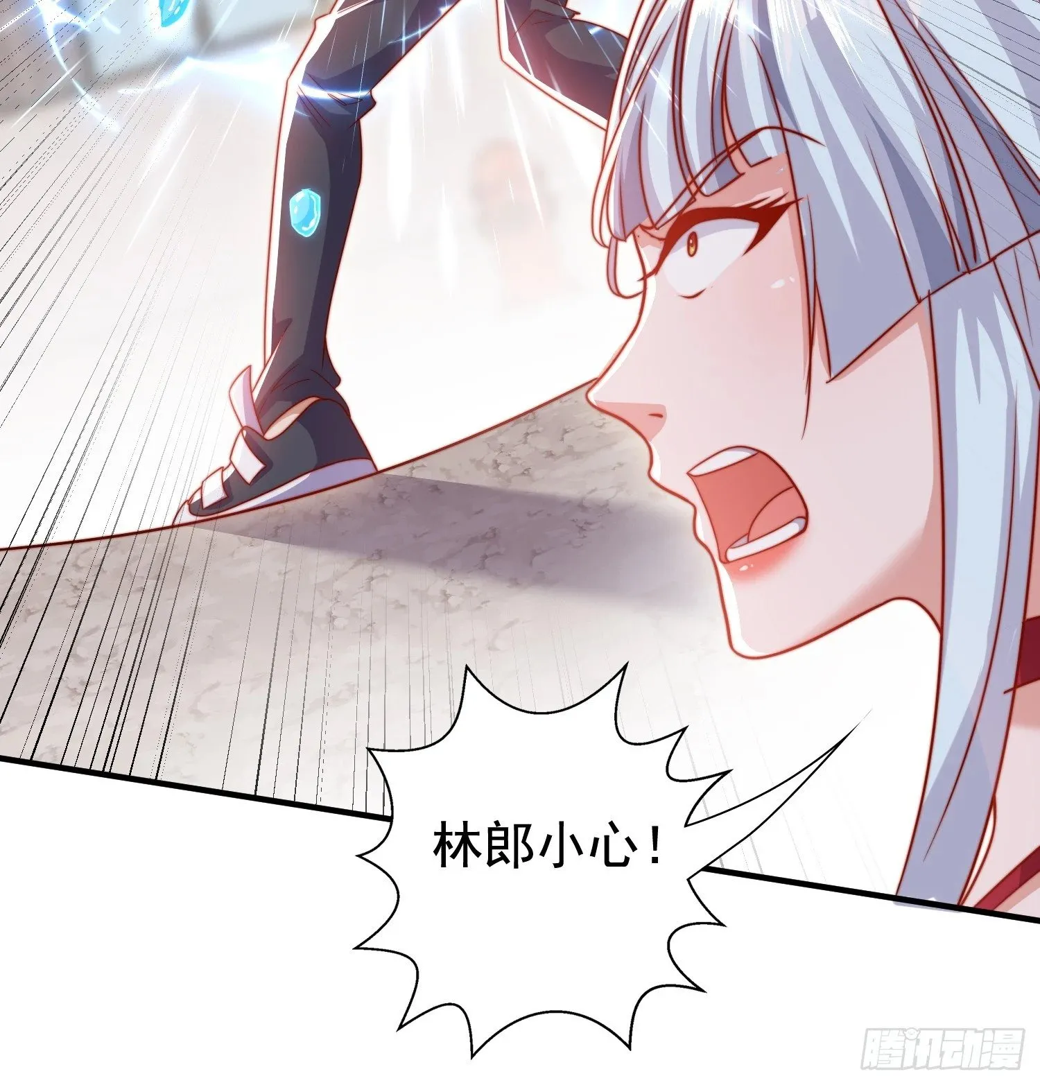 第134话 进阶神器天魔刃！ 第78页