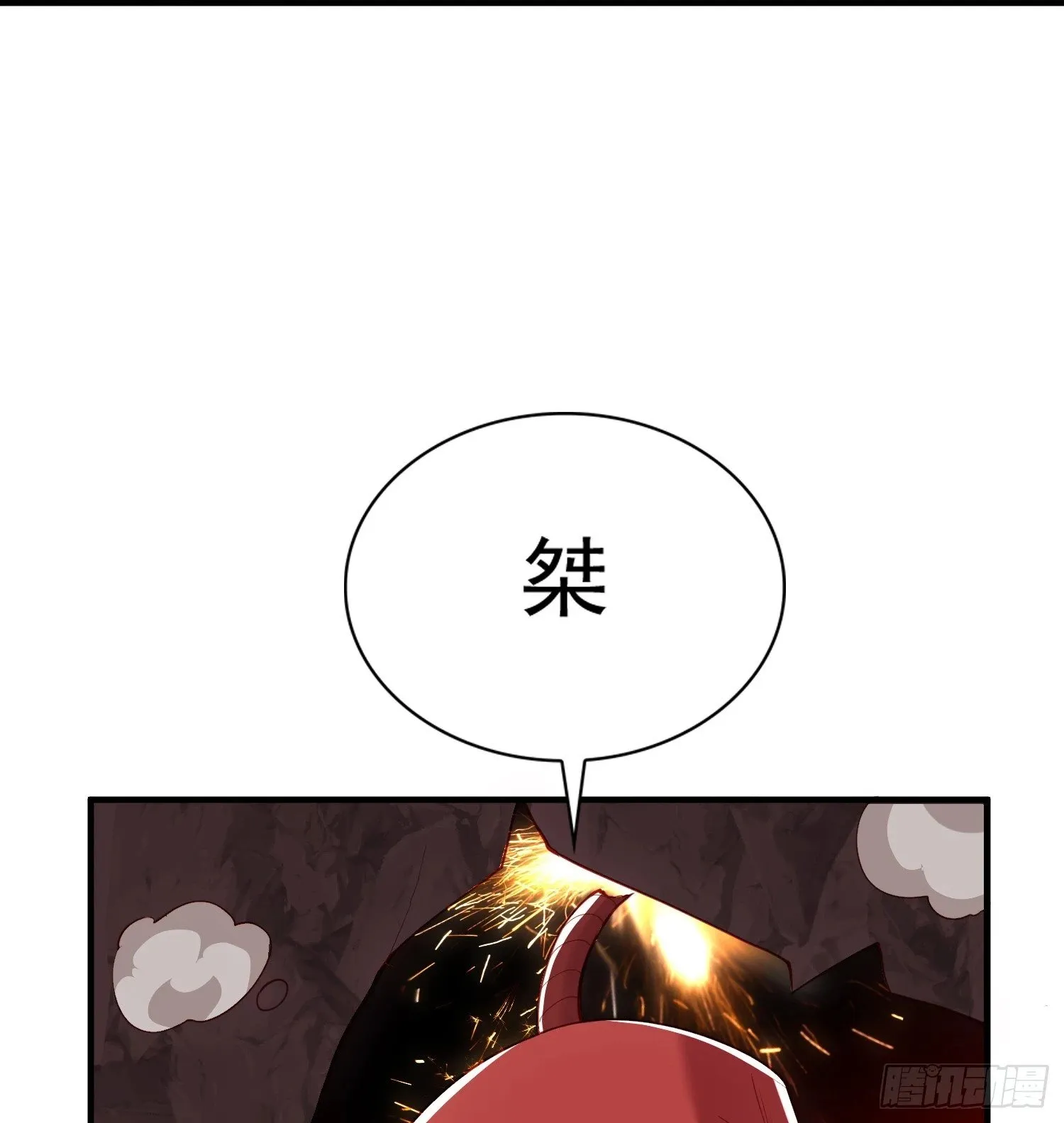 第134话 进阶神器天魔刃！ 第95页