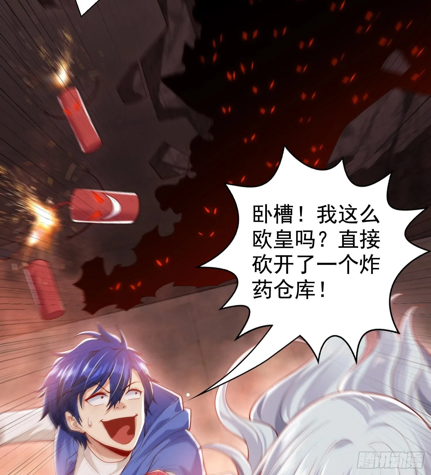 第134话 进阶神器天魔刃！ 第97页