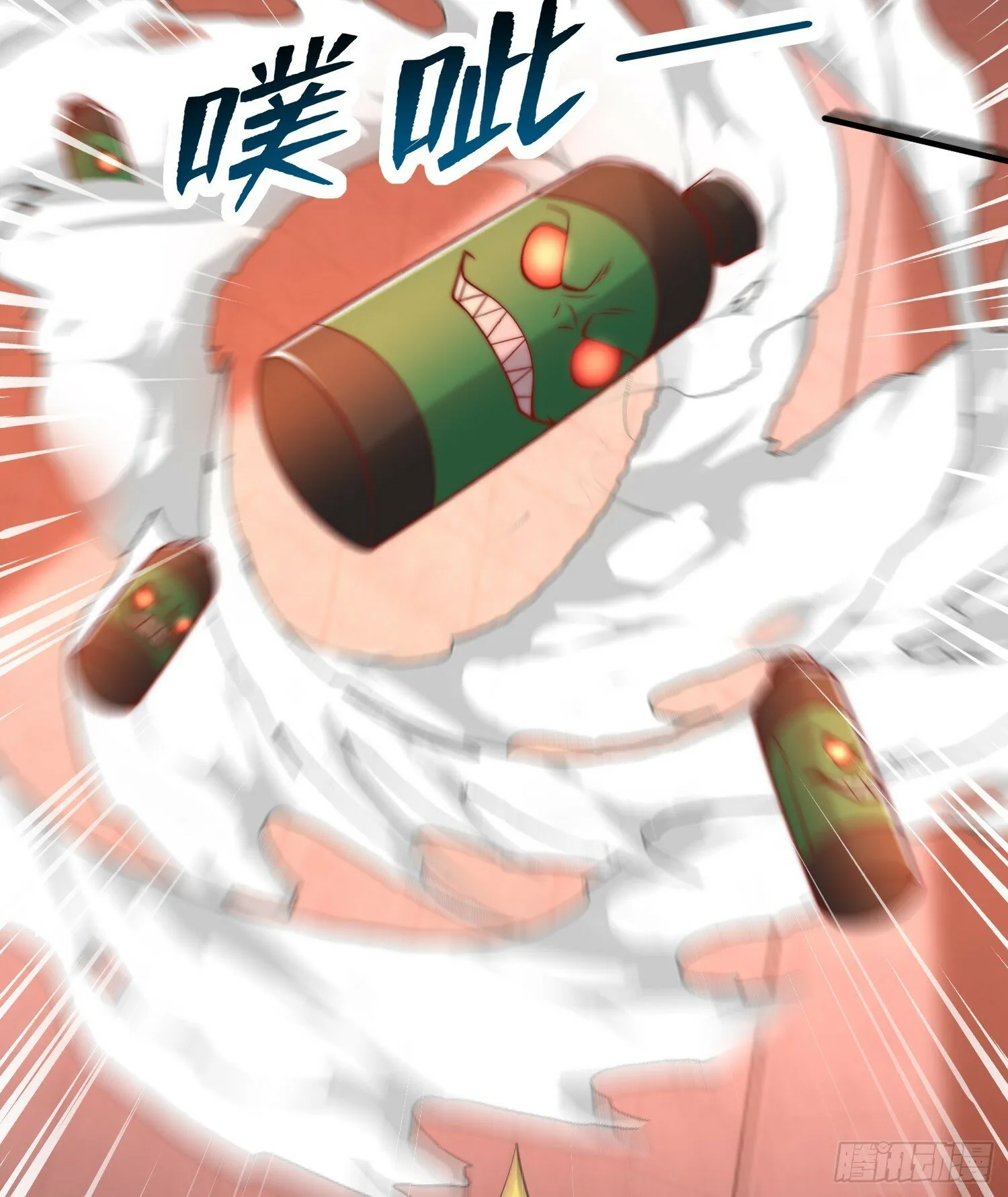 第135话 送给红叶的特殊道具 第6页