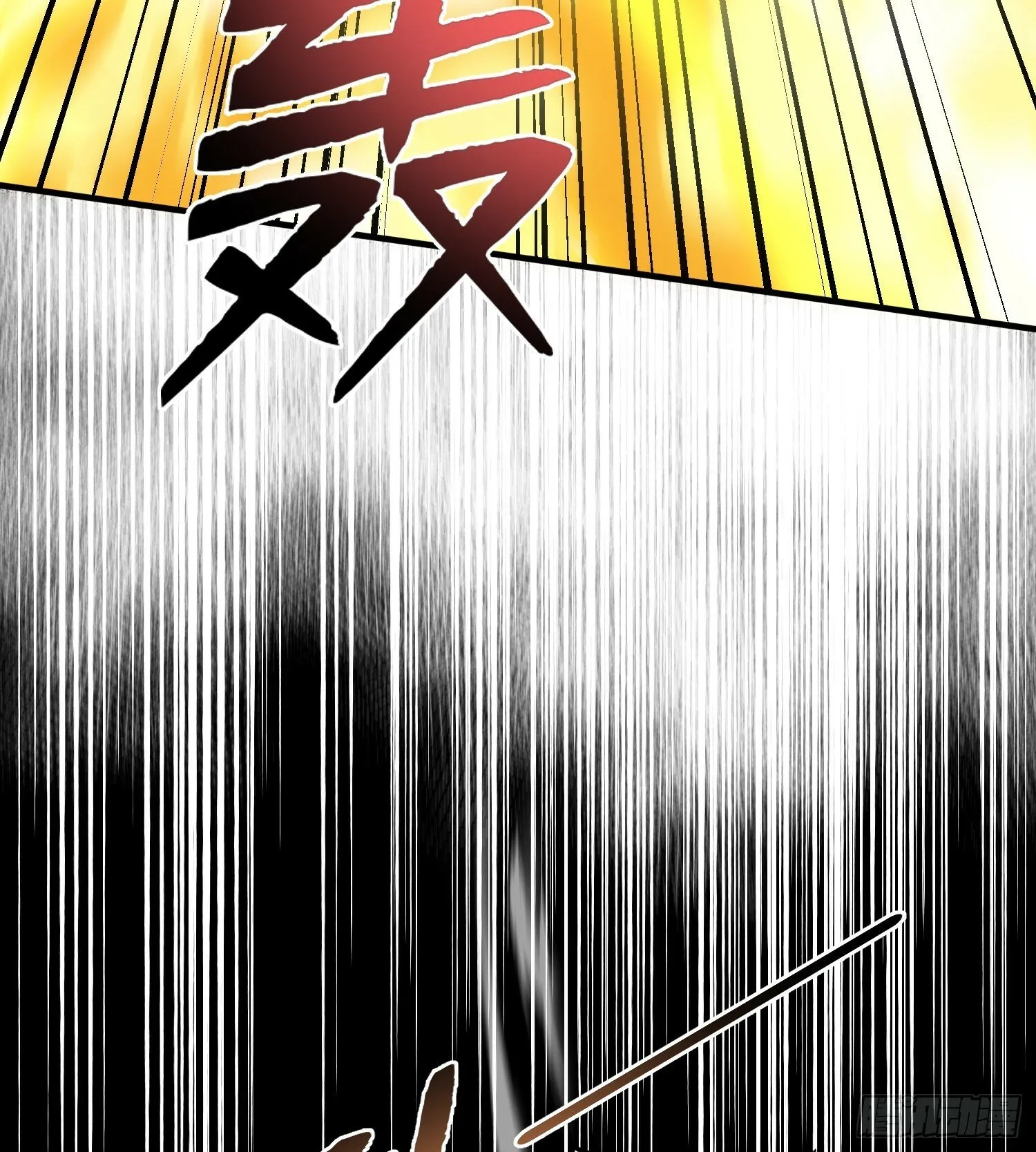 第135话 送给红叶的特殊道具 第23页