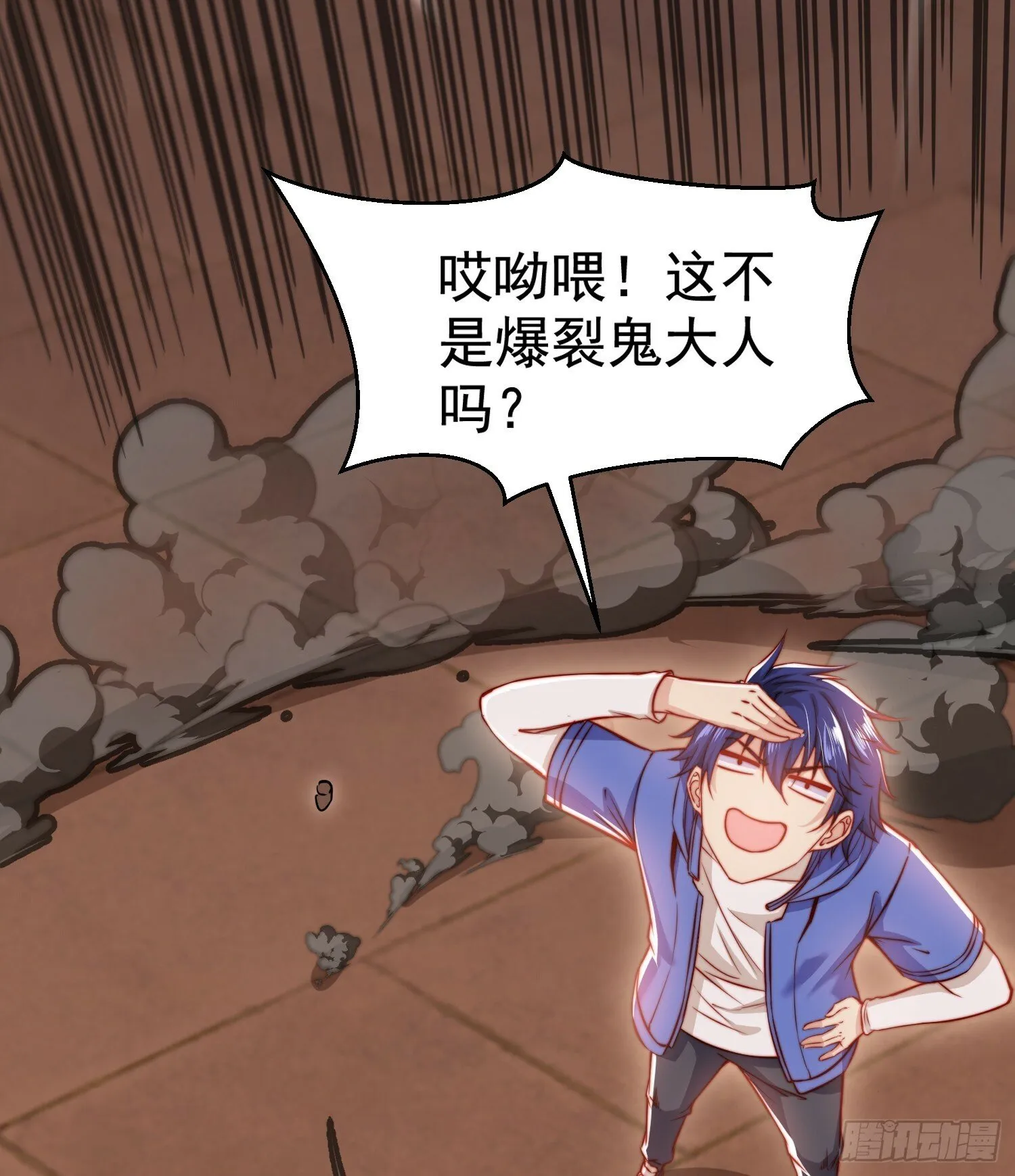 第135话 送给红叶的特殊道具 第26页