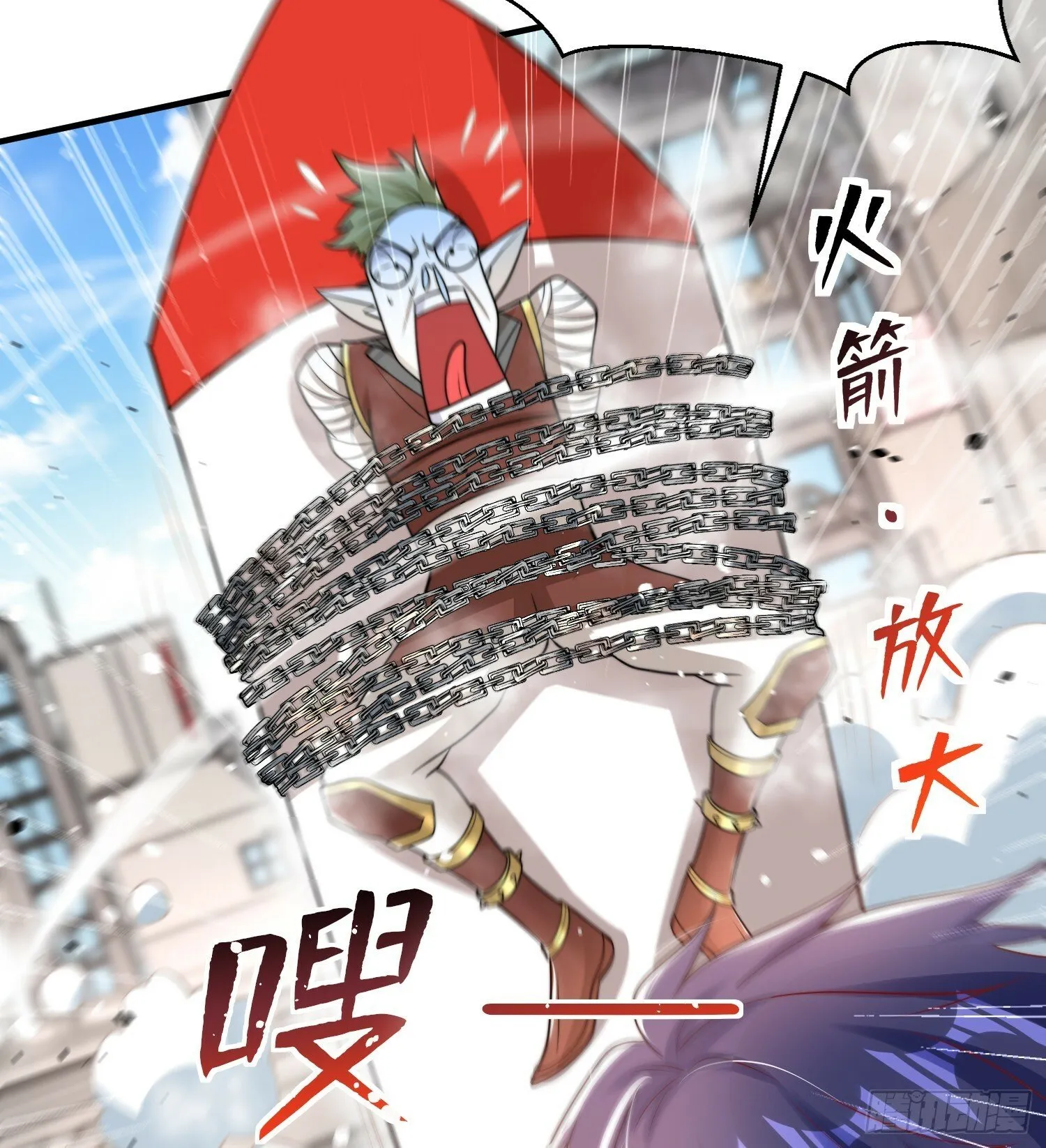 第135话 送给红叶的特殊道具 第36页