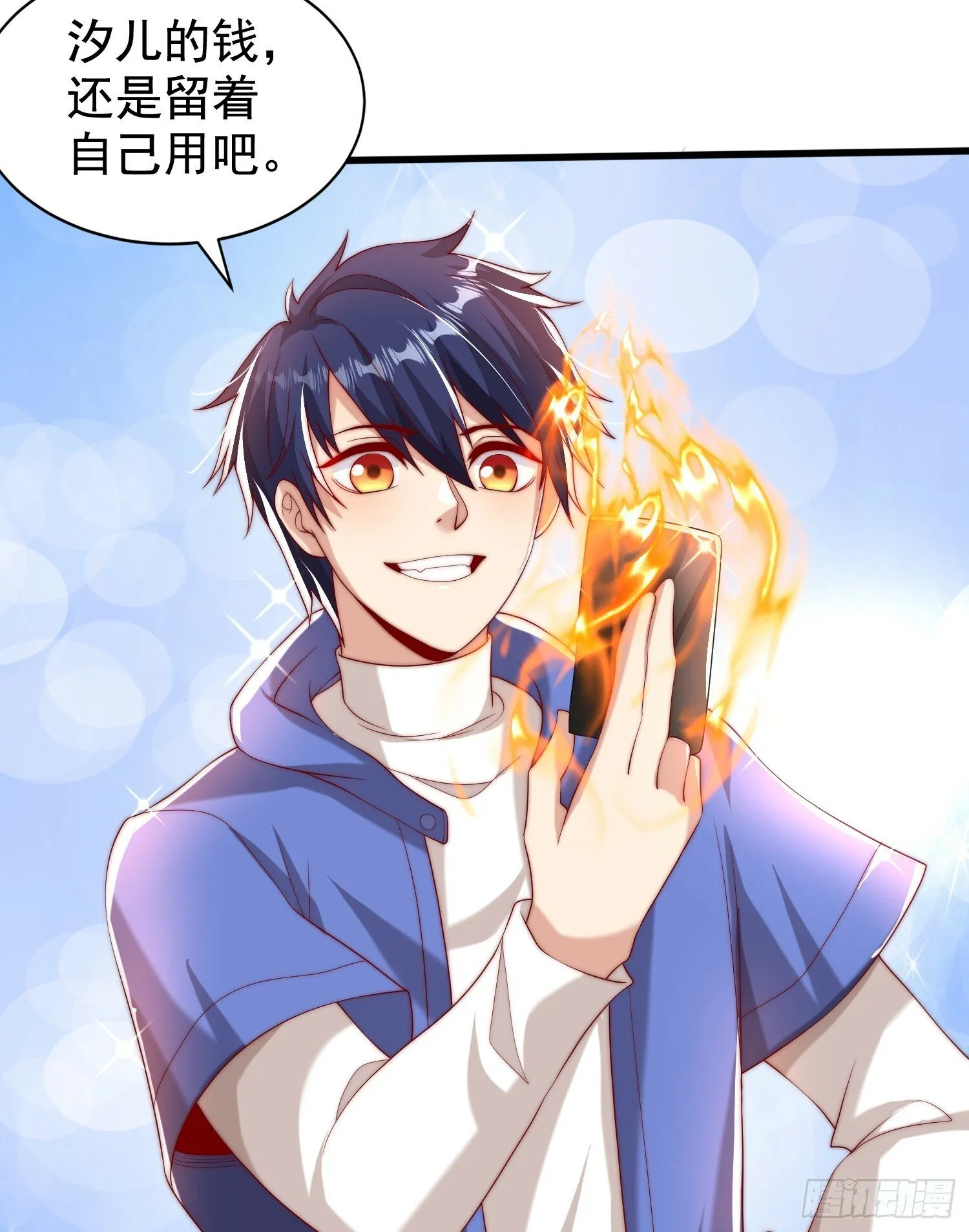 第135话 送给红叶的特殊道具 第64页