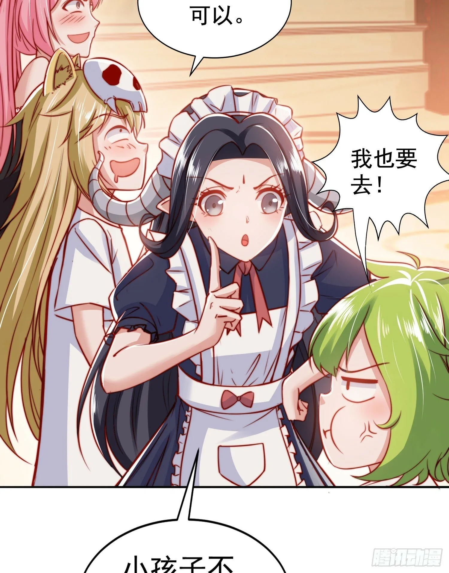 第135话 送给红叶的特殊道具 第74页