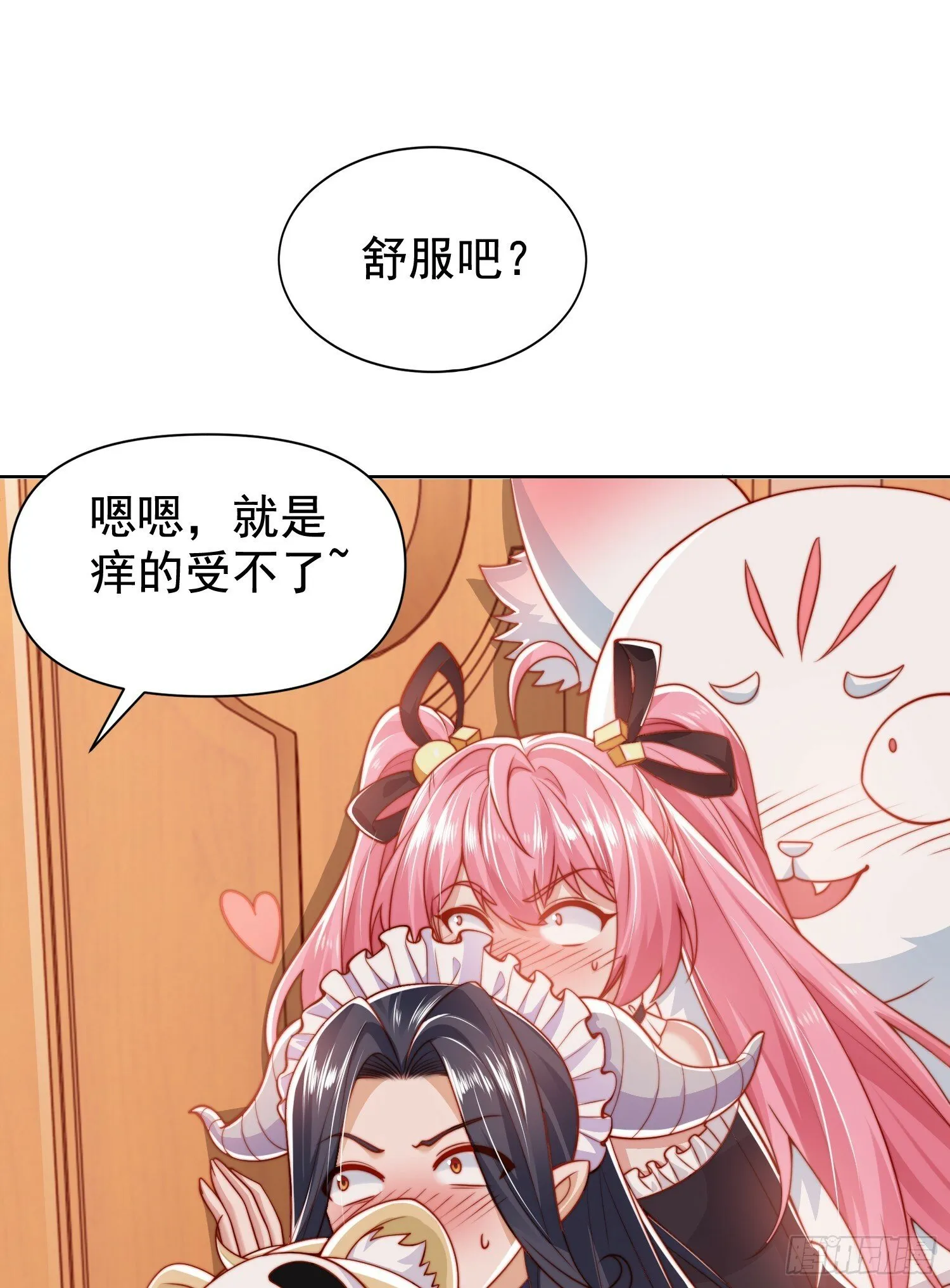 第135话 送给红叶的特殊道具 第82页