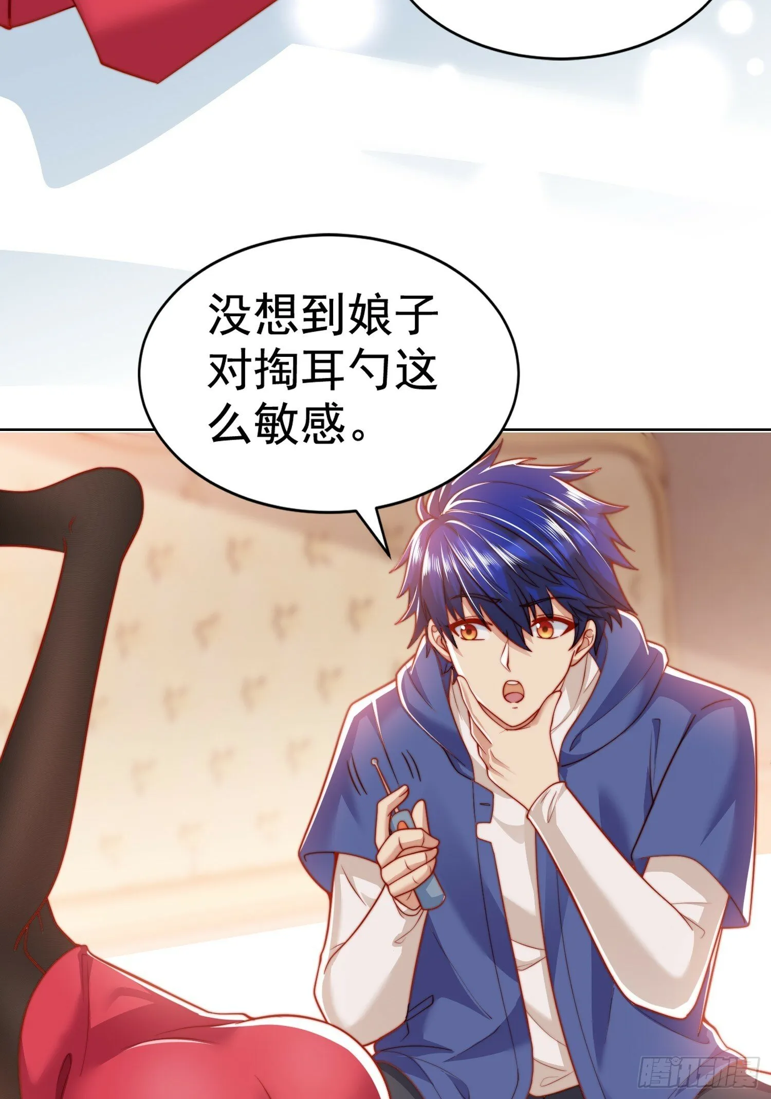第135话 送给红叶的特殊道具 第86页