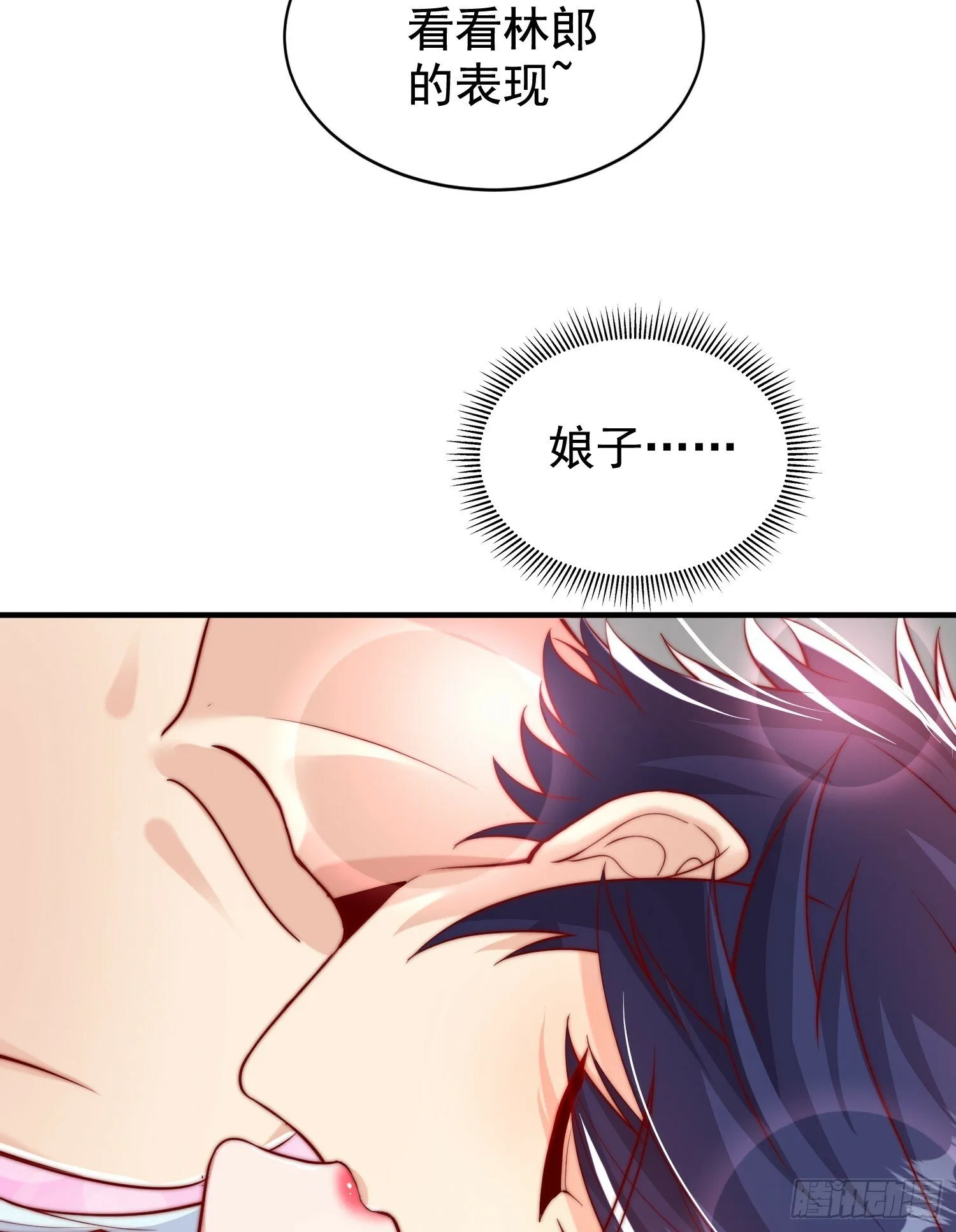 第136话 童话人物变成鬼怪？ 第8页