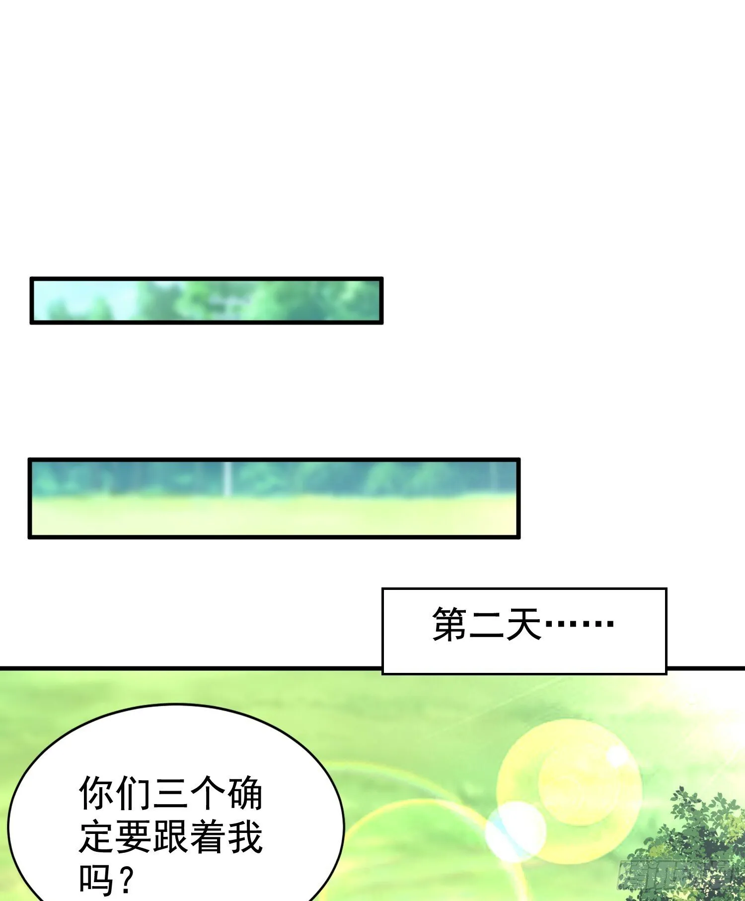 第136话 童话人物变成鬼怪？ 第11页