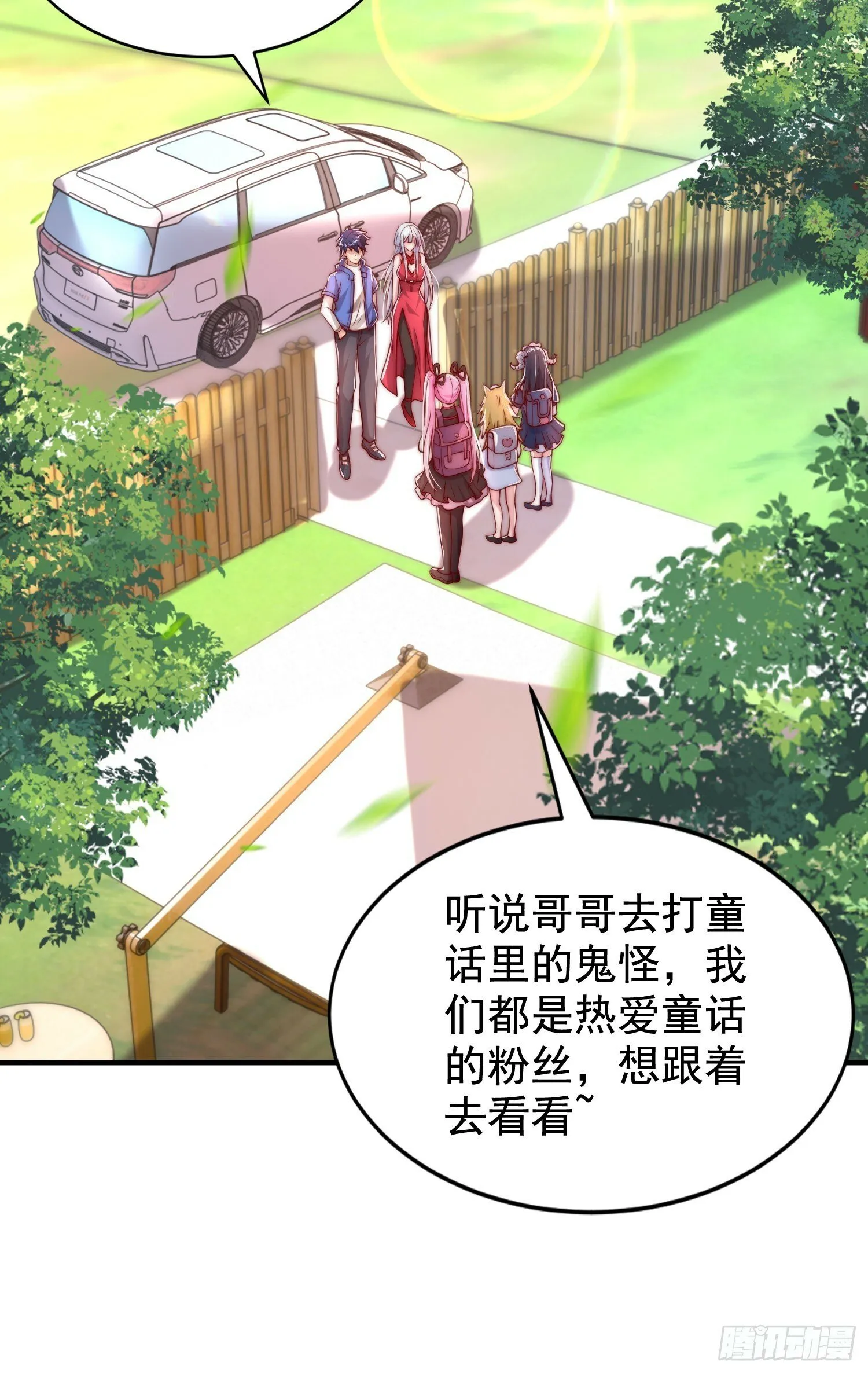 第136话 童话人物变成鬼怪？ 第12页