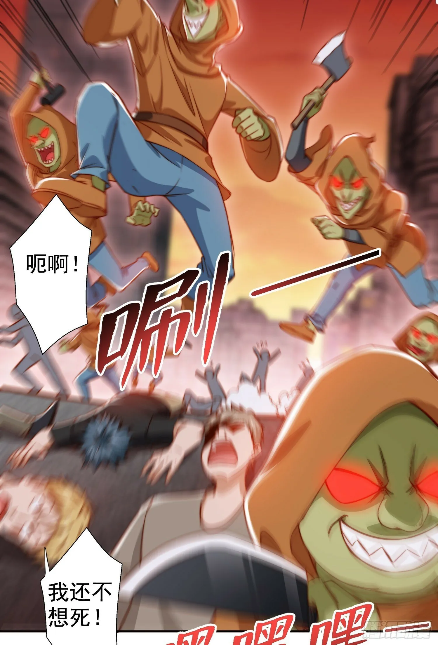第136话 童话人物变成鬼怪？ 第19页