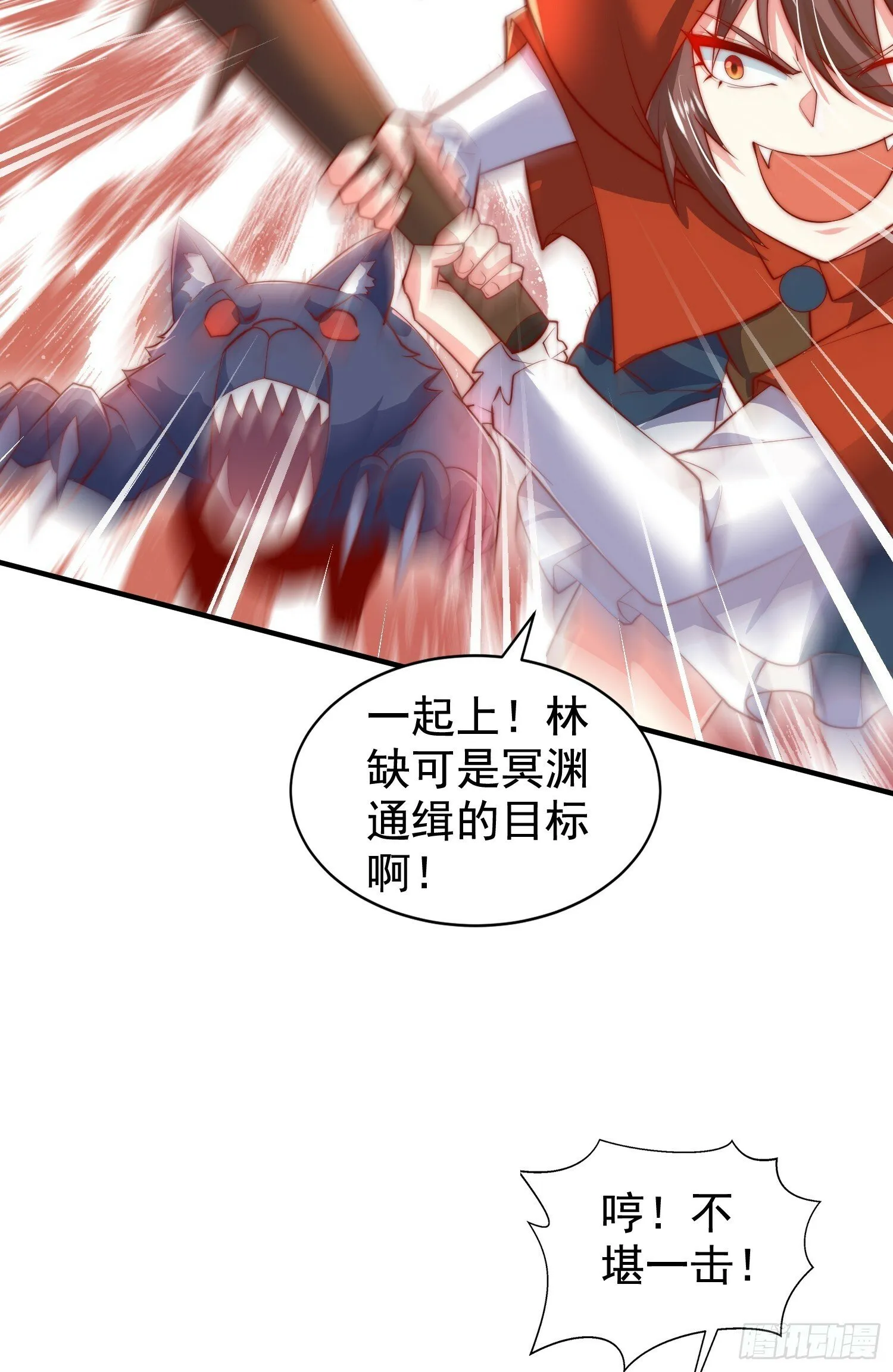 第136话 童话人物变成鬼怪？ 第30页