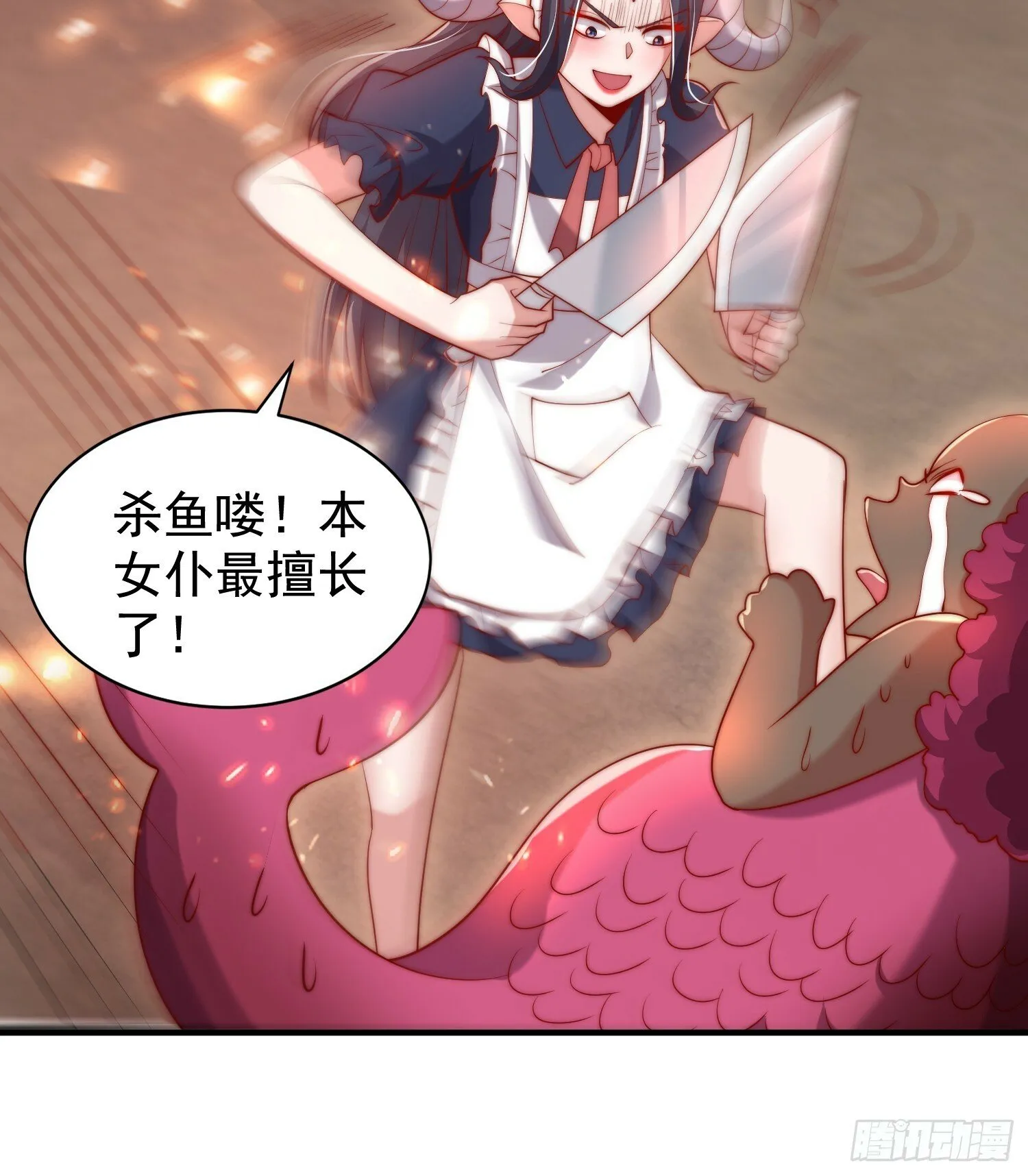 第136话 童话人物变成鬼怪？ 第35页