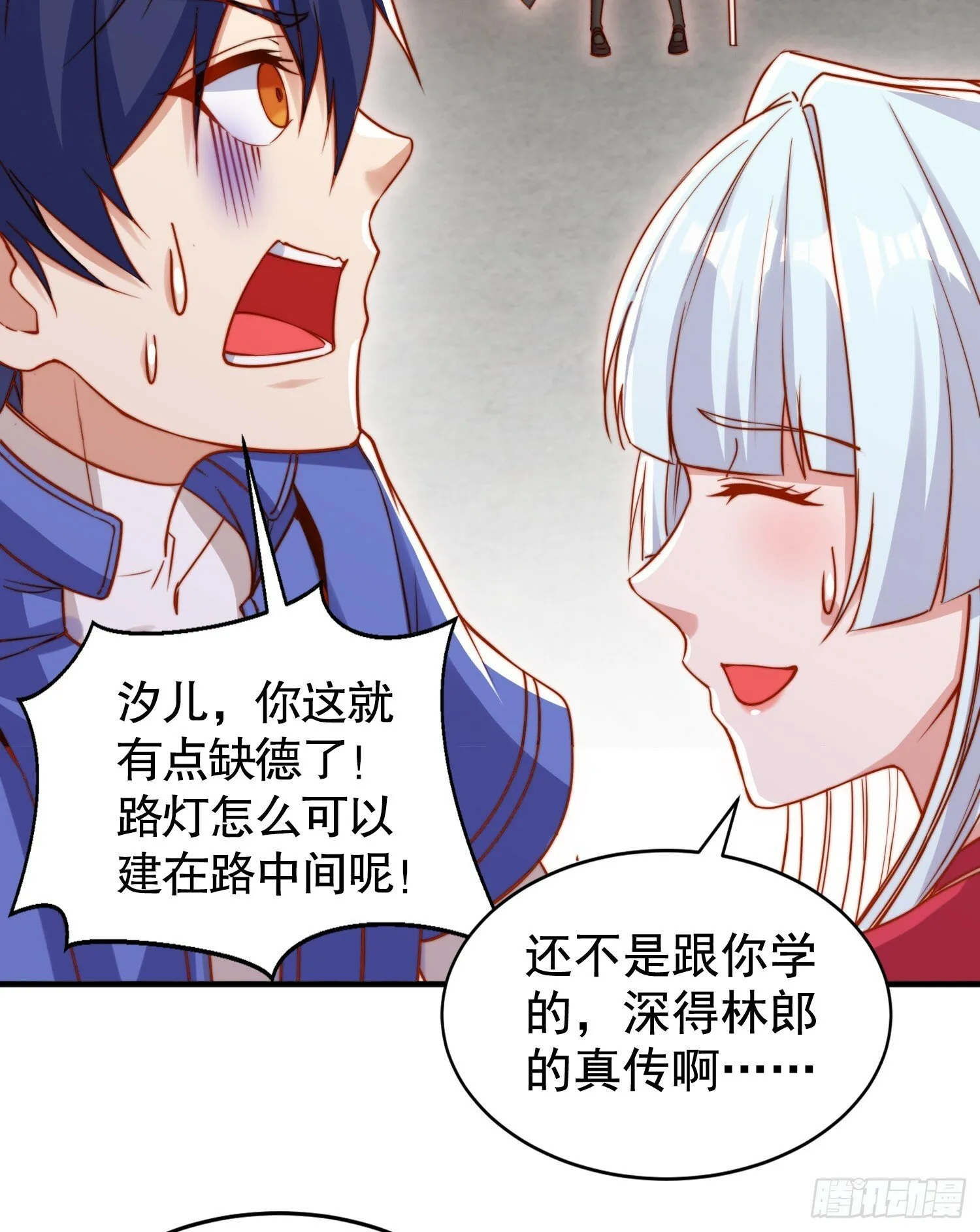 第136话 童话人物变成鬼怪？ 第39页