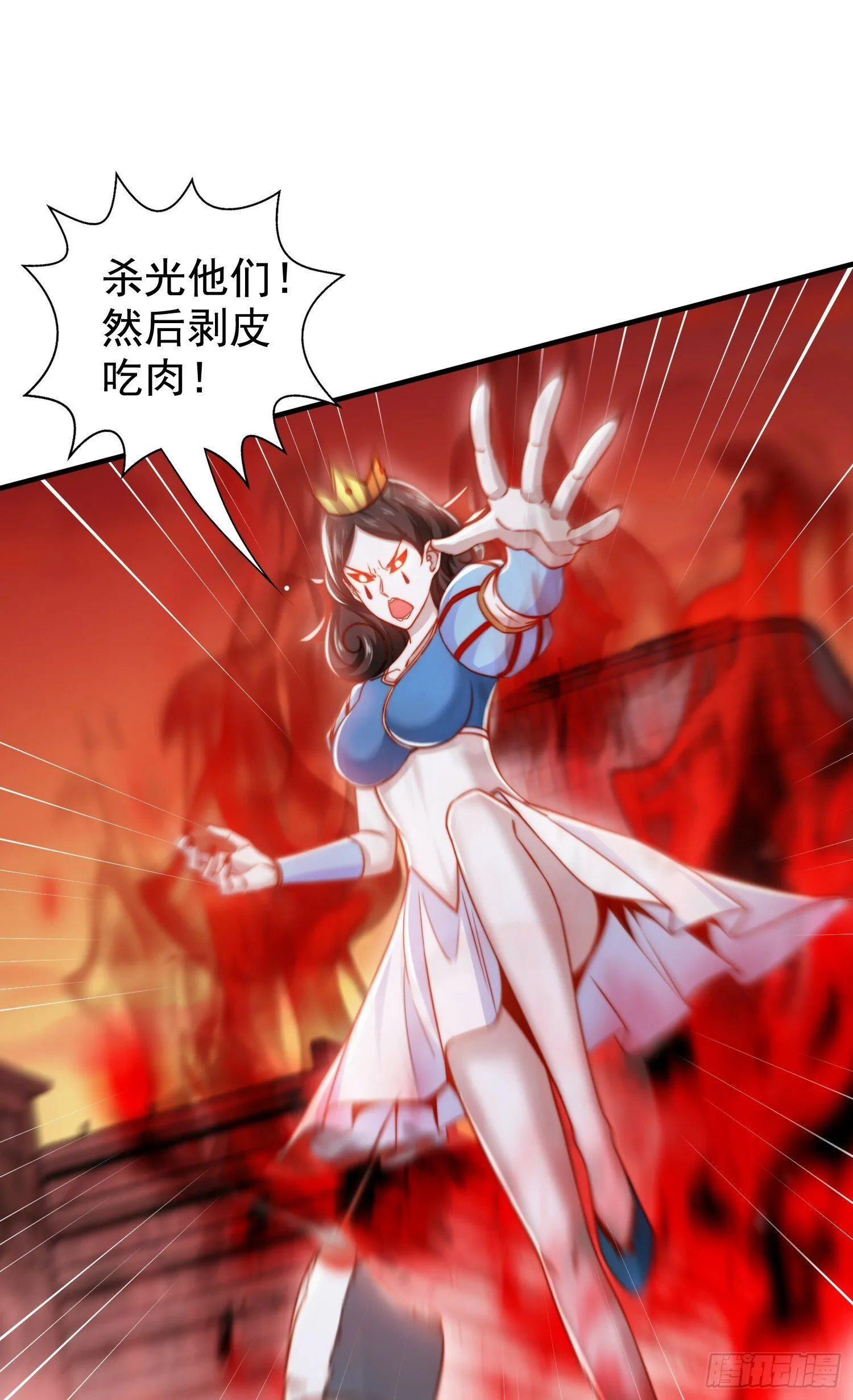 第136话 童话人物变成鬼怪？ 第43页