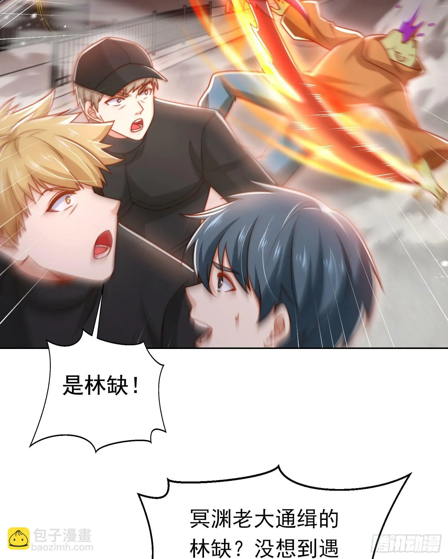 第136话 童话人物变成鬼怪？ 第47页