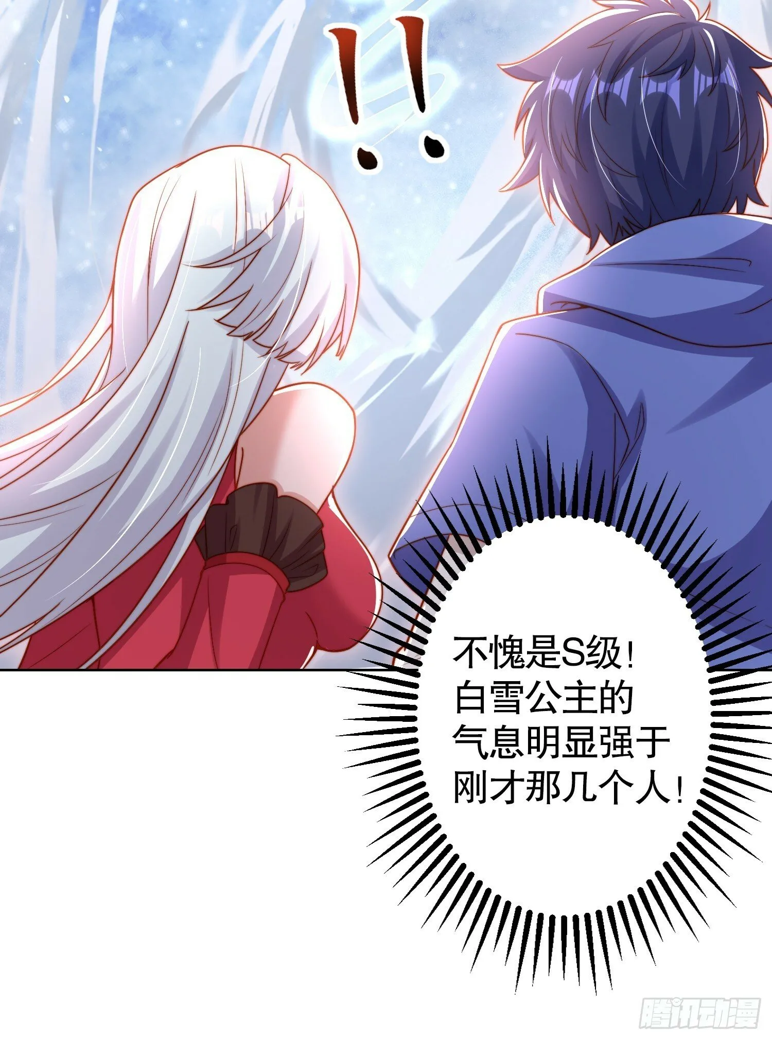 第136话 童话人物变成鬼怪？ 第49页
