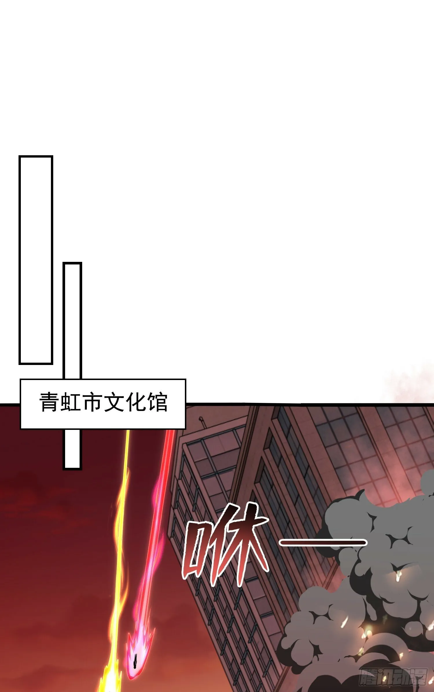 第136话 童话人物变成鬼怪？ 第63页