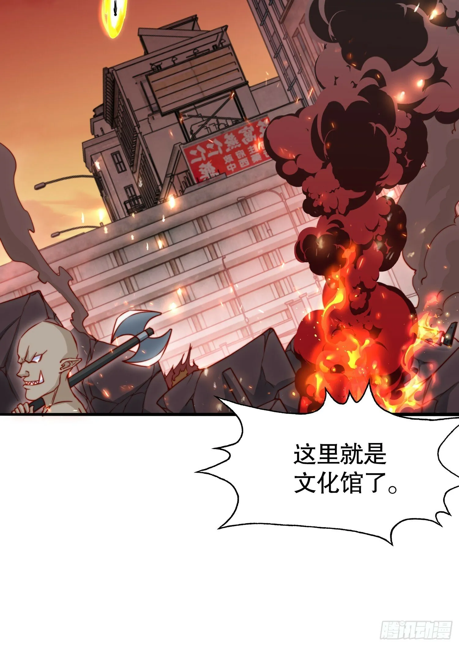 第136话 童话人物变成鬼怪？ 第64页