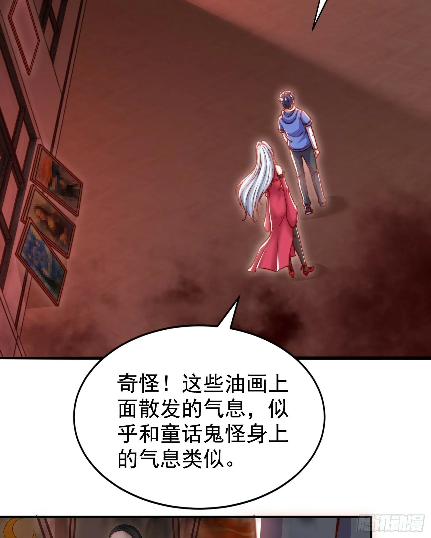 第136话 童话人物变成鬼怪？ 第66页