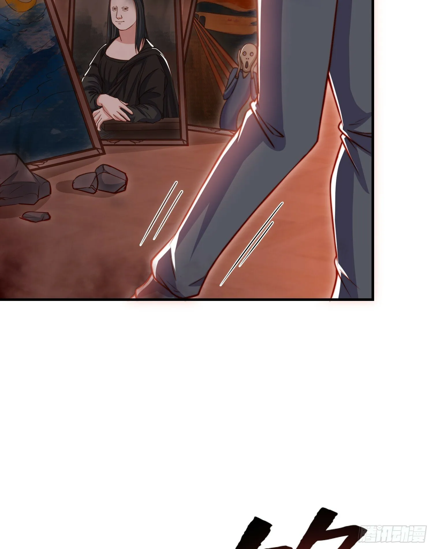第136话 童话人物变成鬼怪？ 第67页