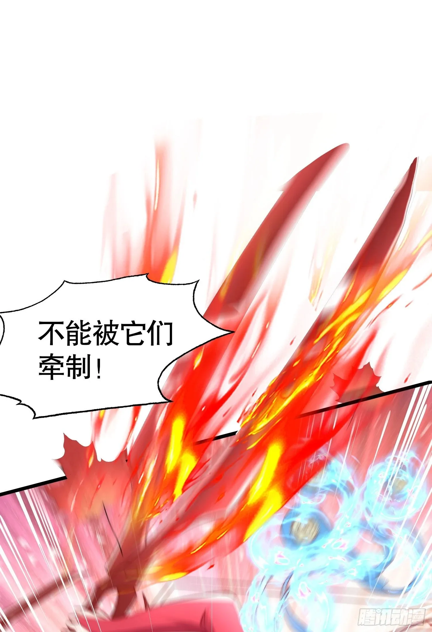 第136话 童话人物变成鬼怪？ 第73页