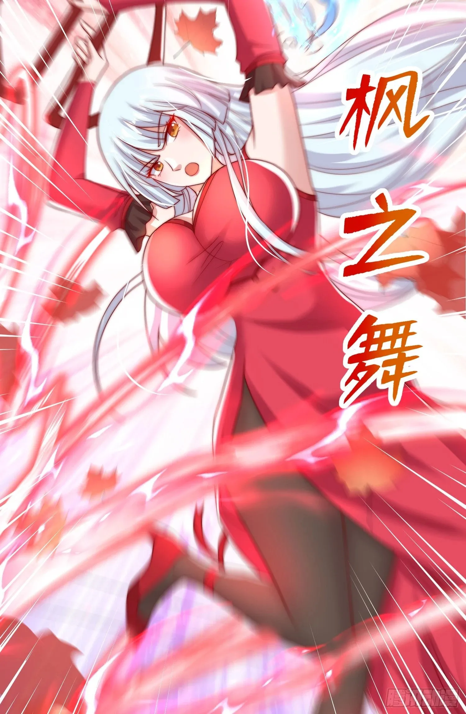 第136话 童话人物变成鬼怪？ 第74页
