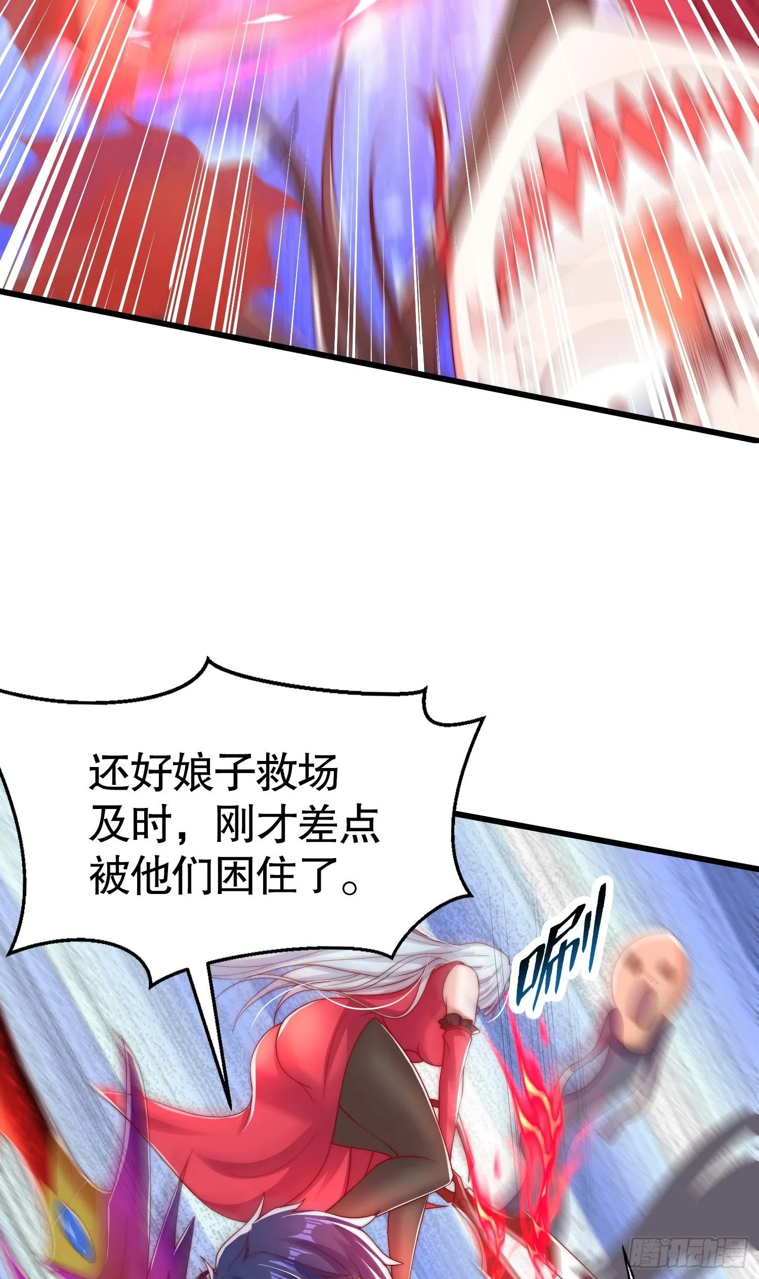第136话 童话人物变成鬼怪？ 第75页