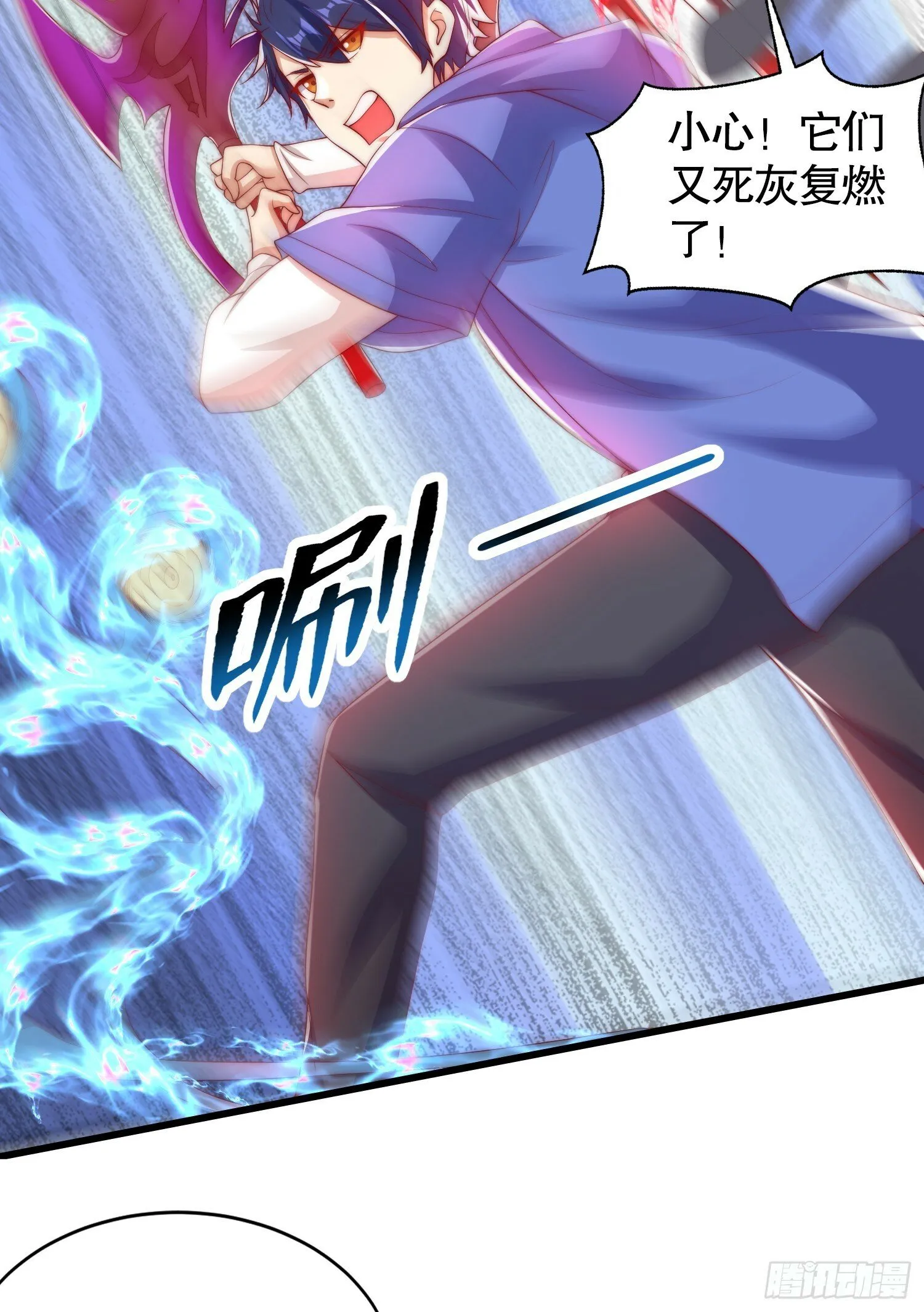 第136话 童话人物变成鬼怪？ 第76页
