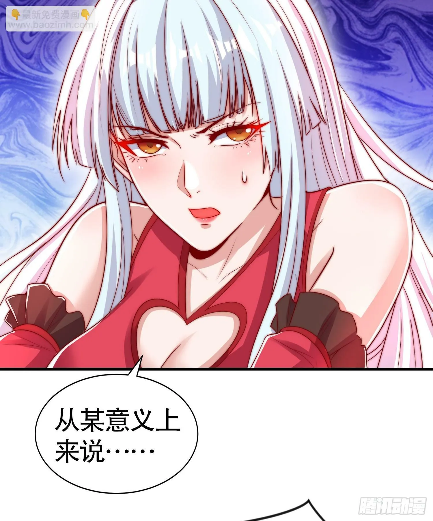 第136话 童话人物变成鬼怪？ 第82页