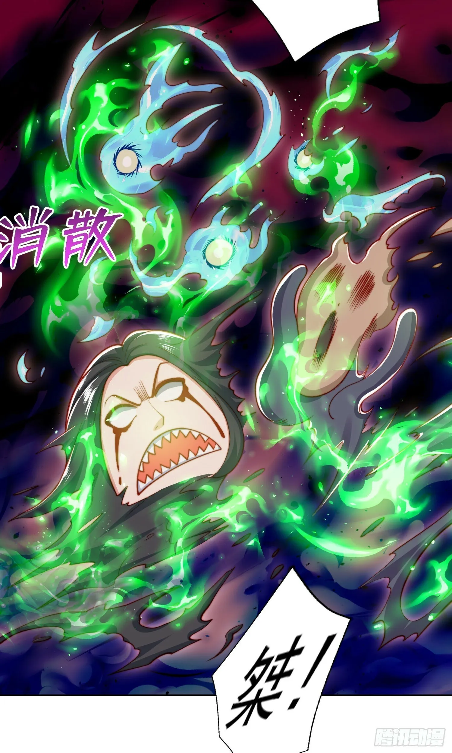 第137话 文化入侵的战斗！ 第6页