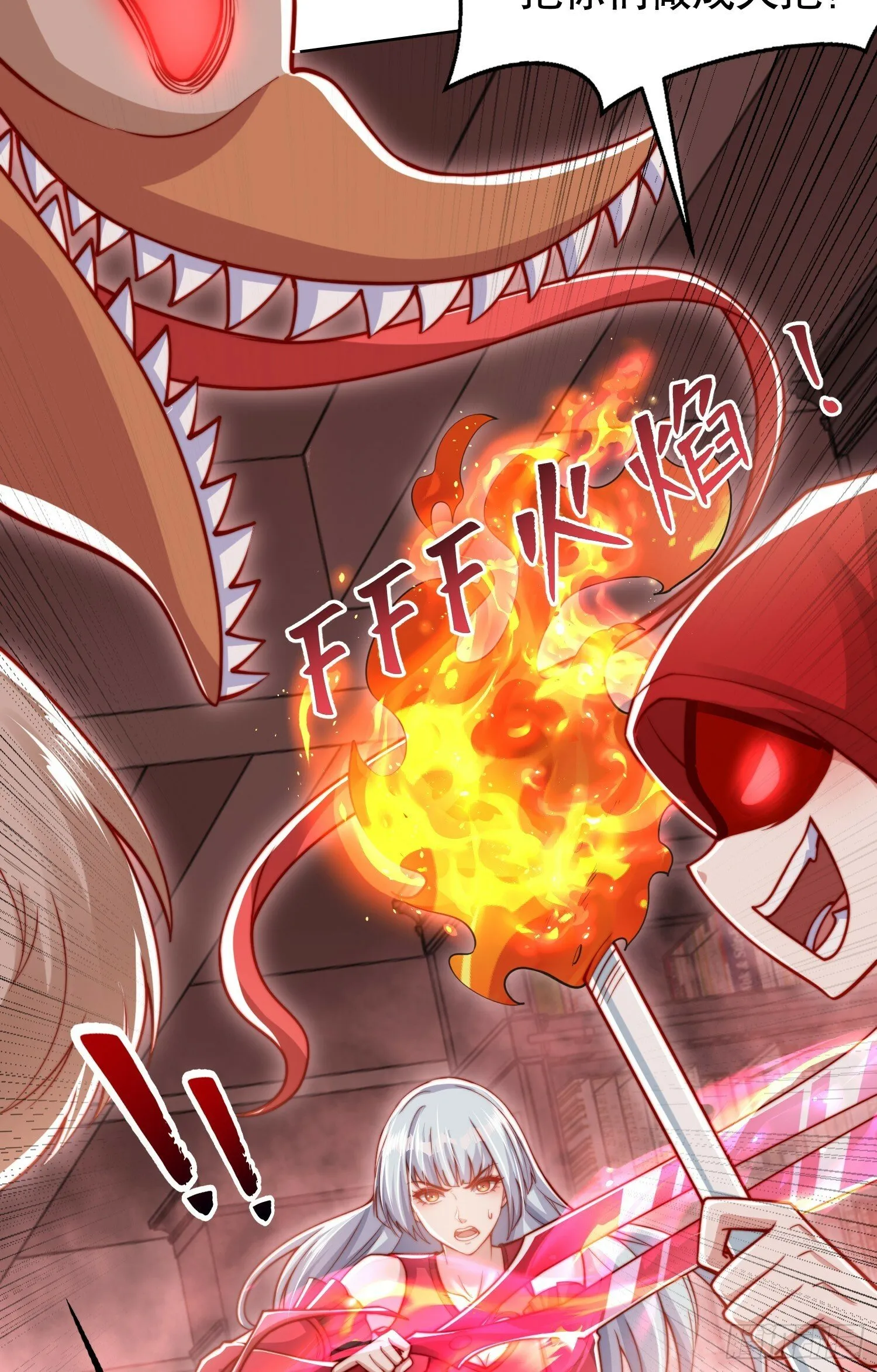 第137话 文化入侵的战斗！ 第9页