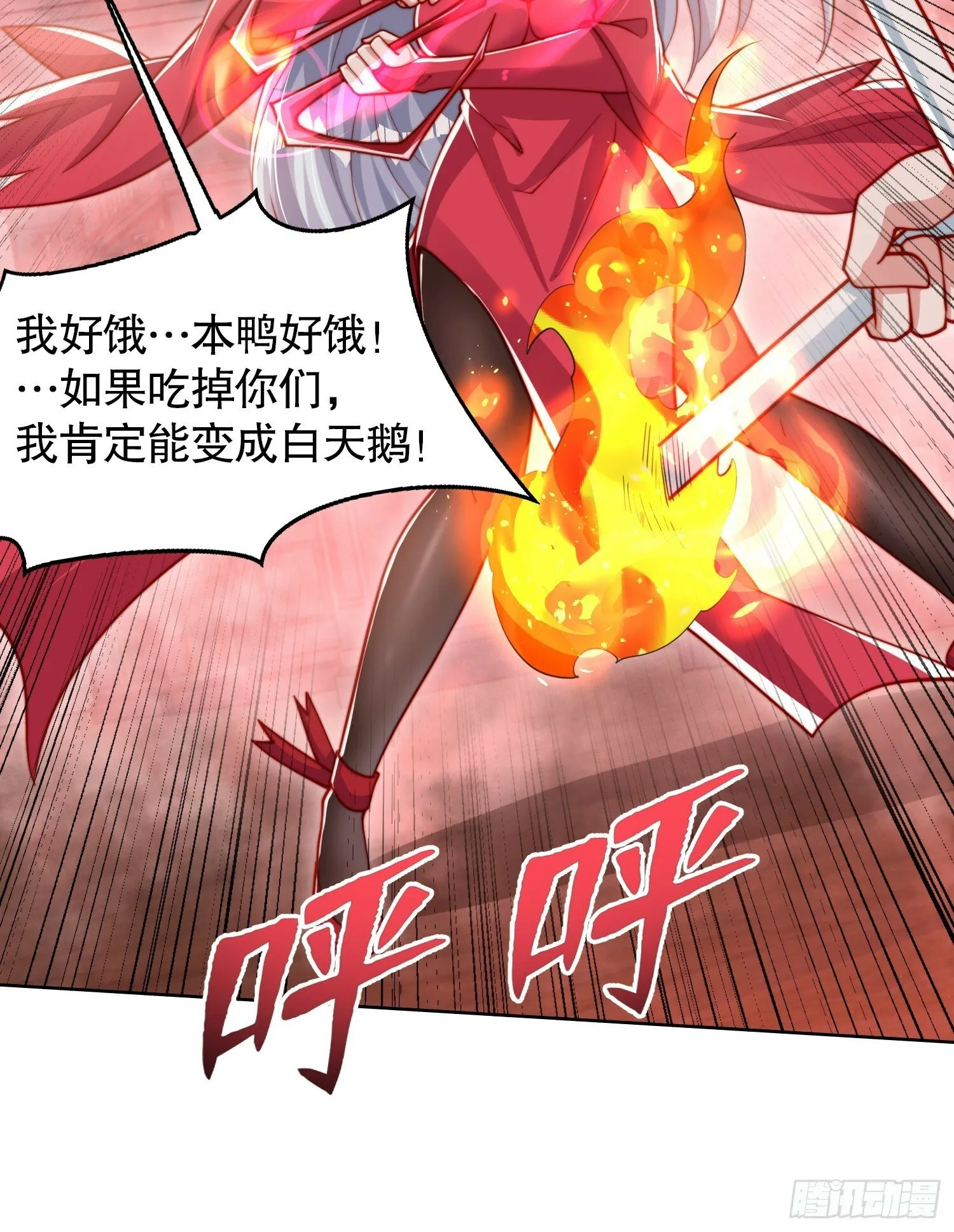 第137话 文化入侵的战斗！ 第10页