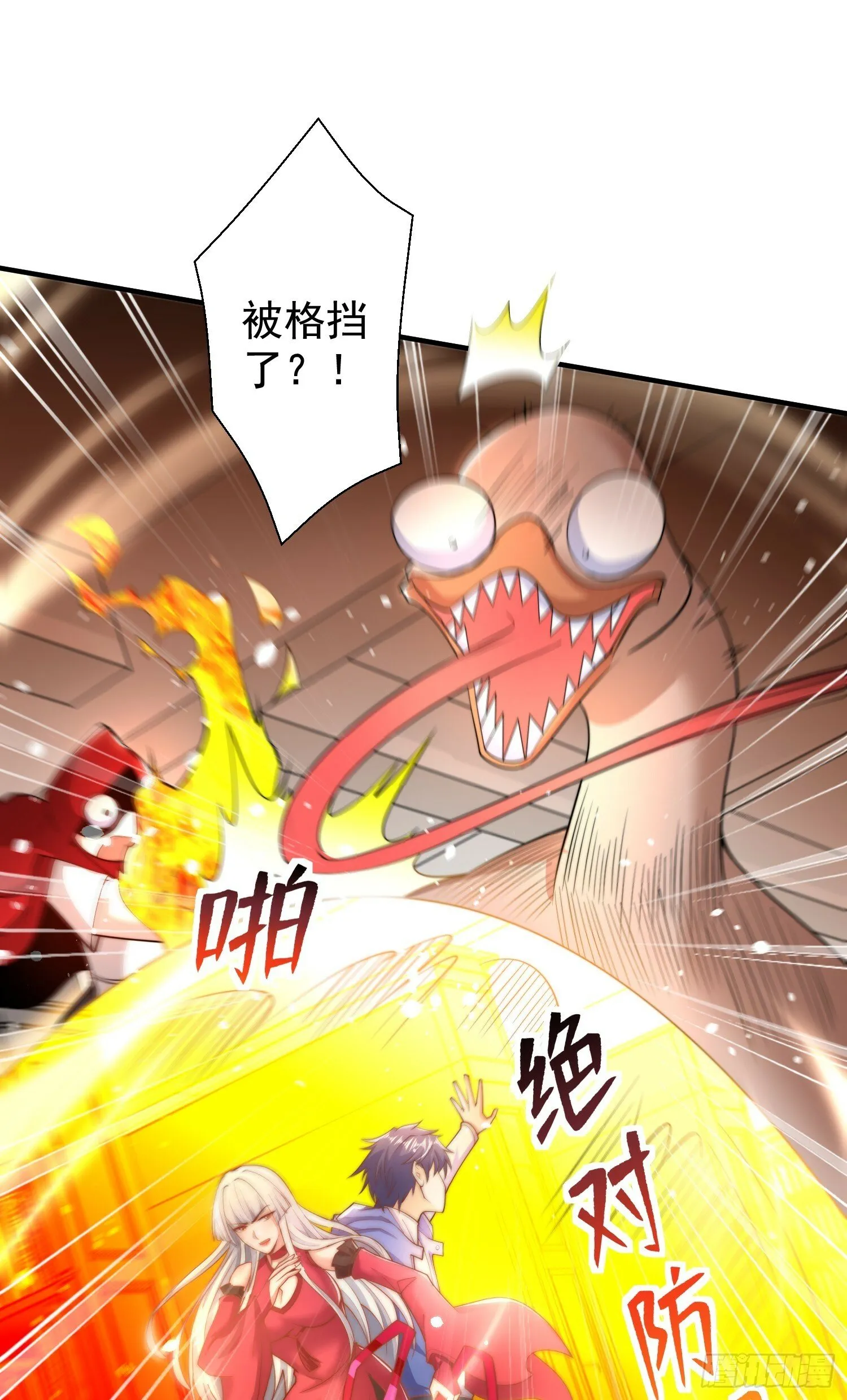 第137话 文化入侵的战斗！ 第11页