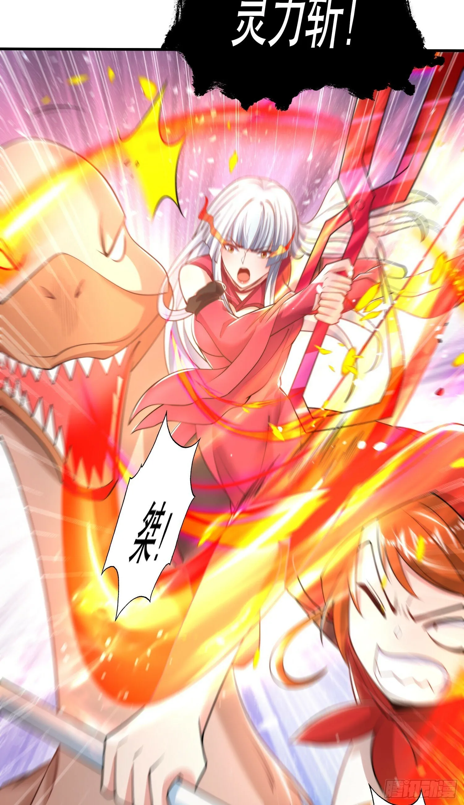 第137话 文化入侵的战斗！ 第13页