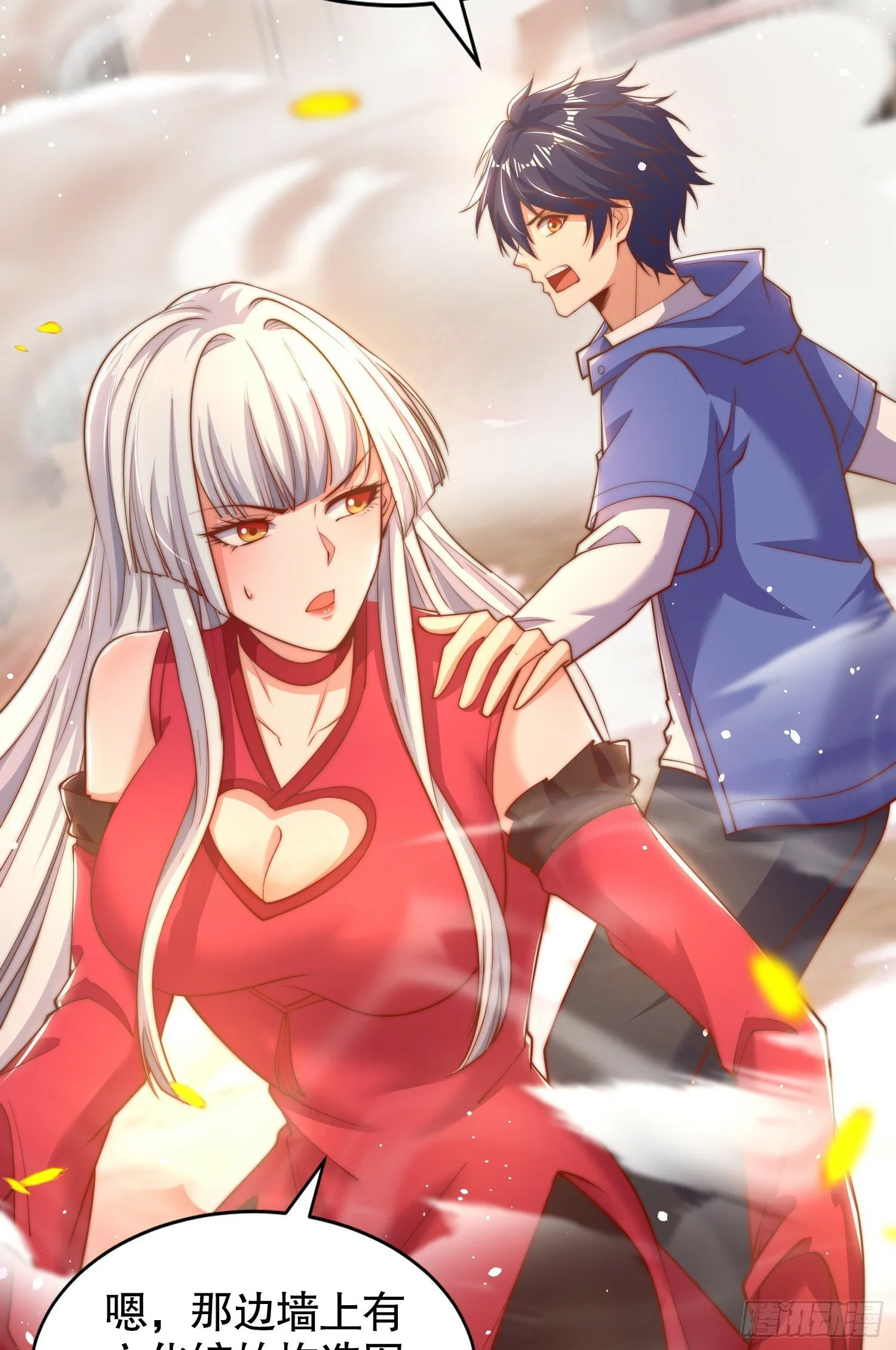 第137话 文化入侵的战斗！ 第15页