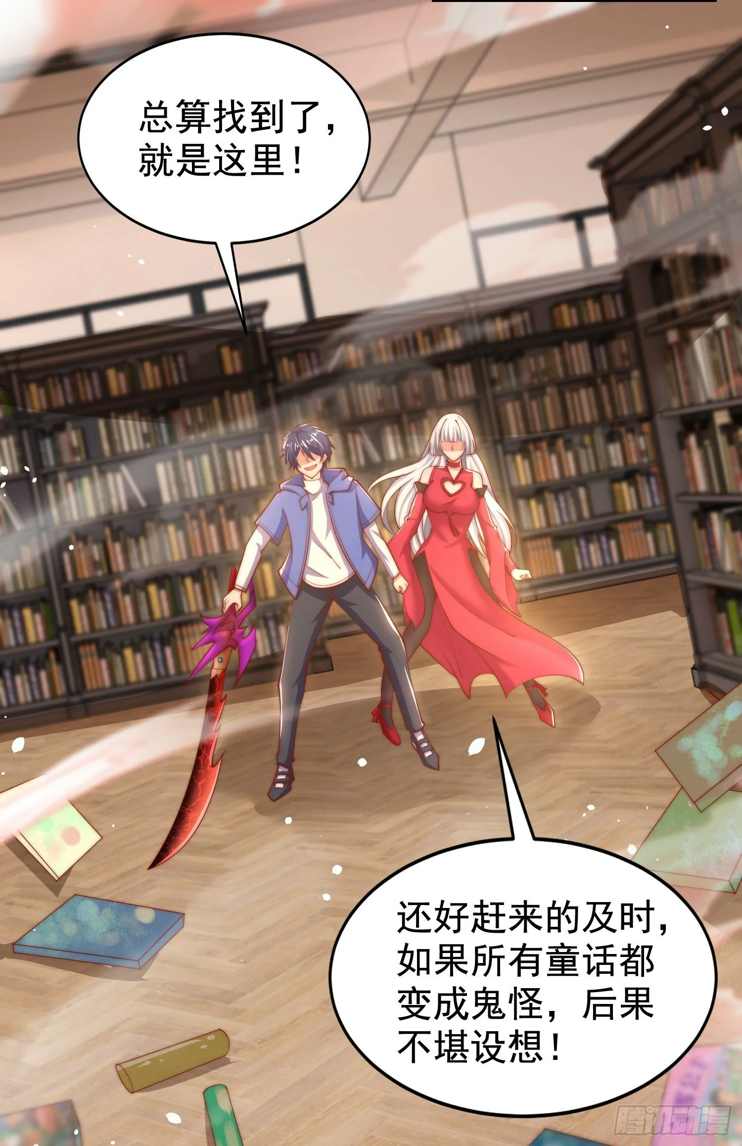 第137话 文化入侵的战斗！ 第17页