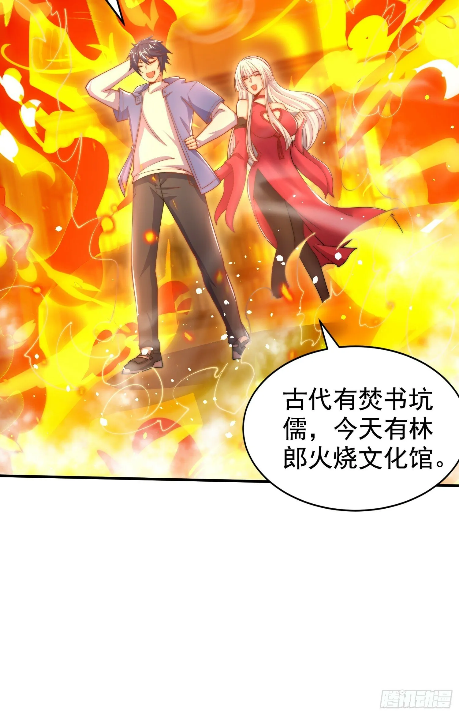 第137话 文化入侵的战斗！ 第21页