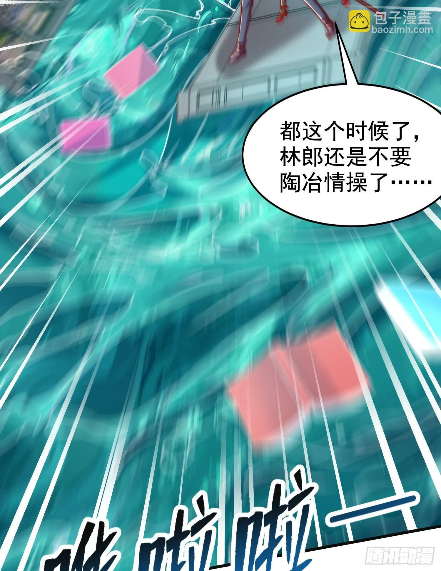 第137话 文化入侵的战斗！ 第26页