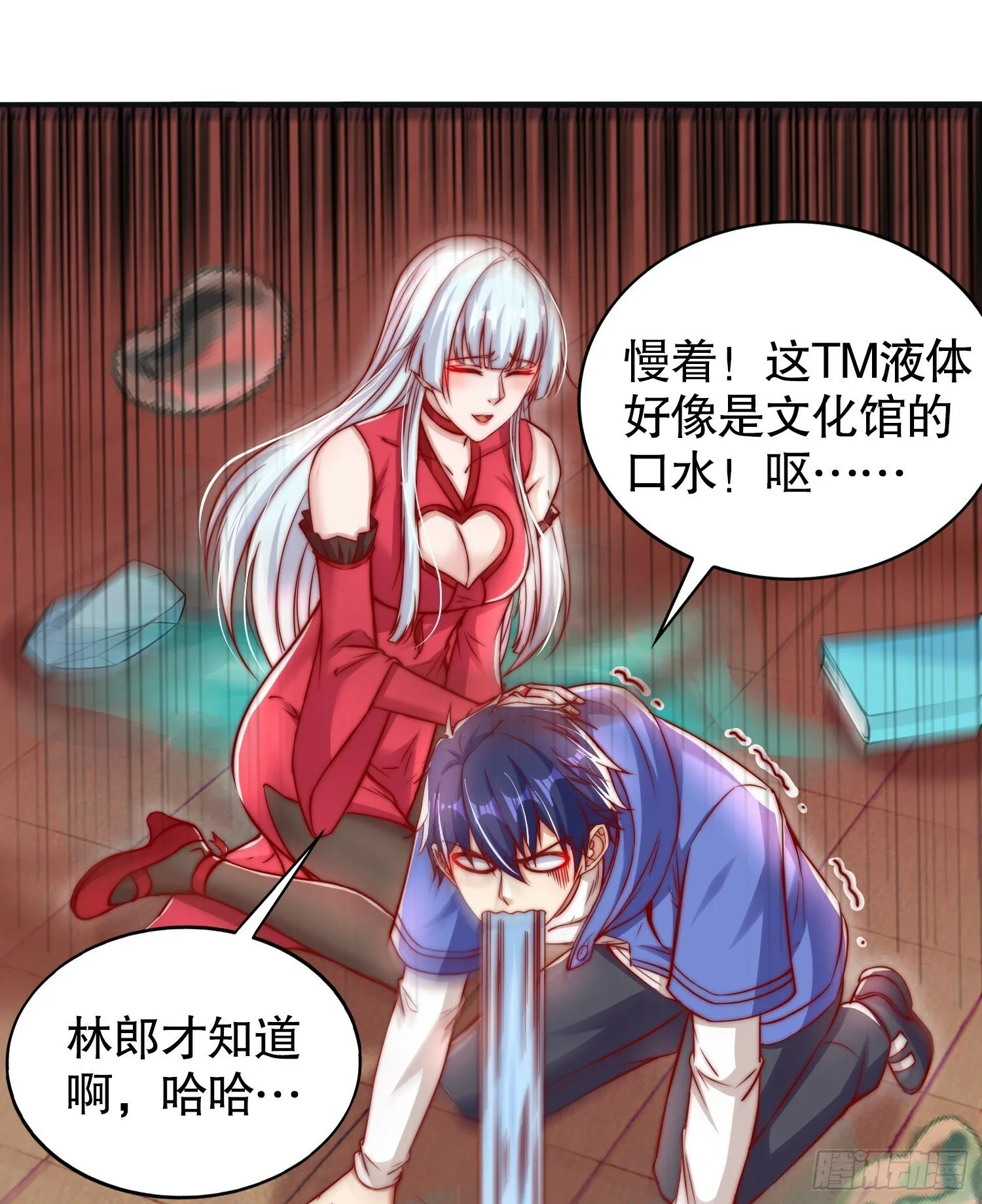 第137话 文化入侵的战斗！ 第29页