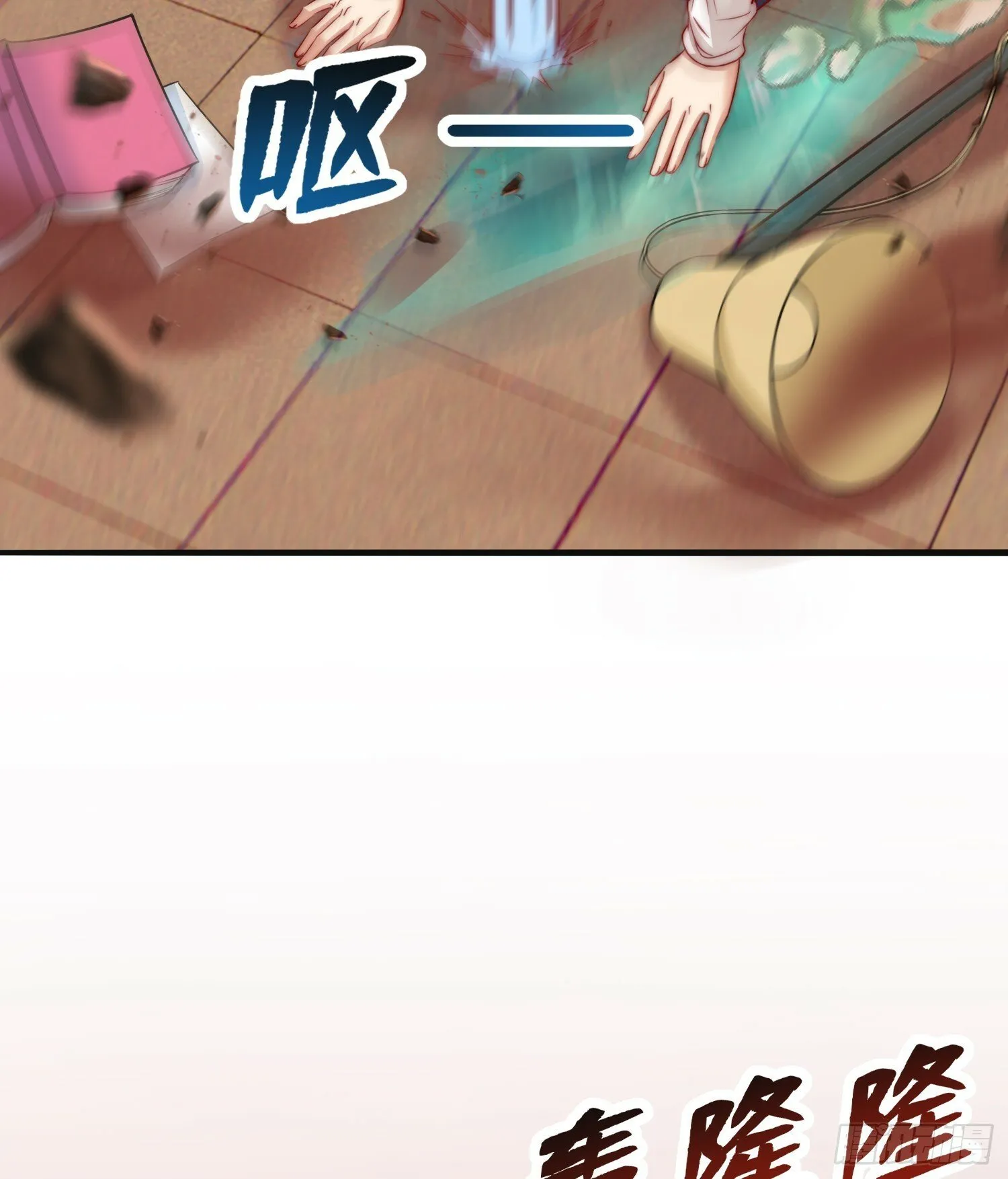 第137话 文化入侵的战斗！ 第30页