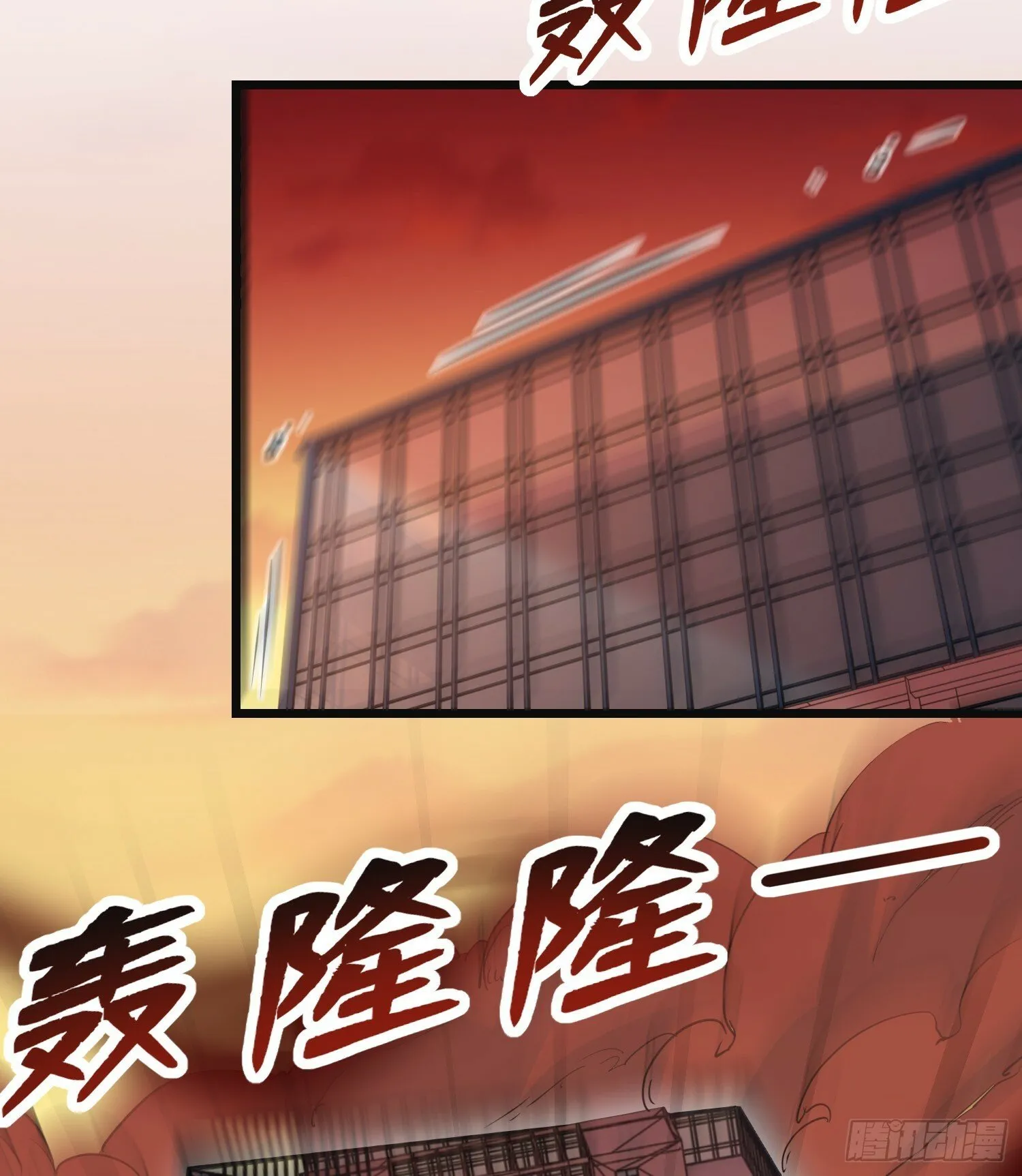 第137话 文化入侵的战斗！ 第31页